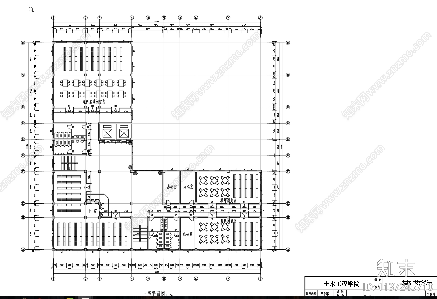 某社区图书馆建筑cad施工图下载【ID:1137245710】