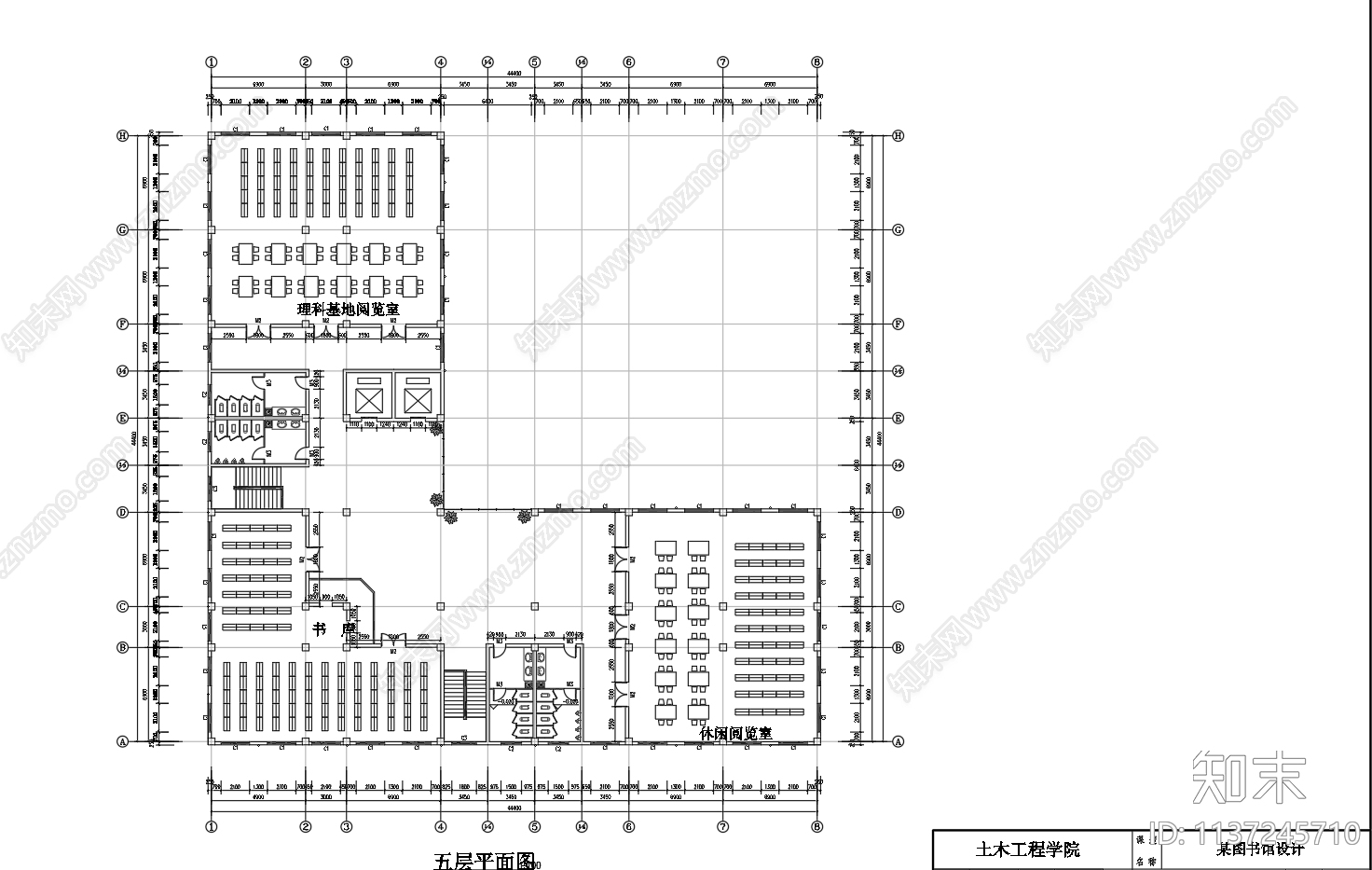 某社区图书馆建筑cad施工图下载【ID:1137245710】