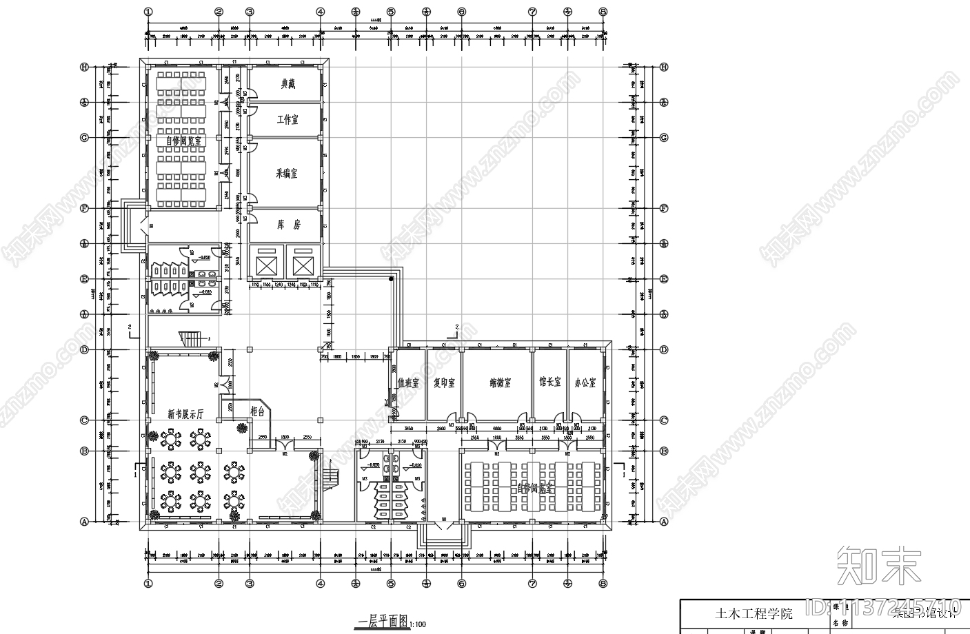 某社区图书馆建筑cad施工图下载【ID:1137245710】