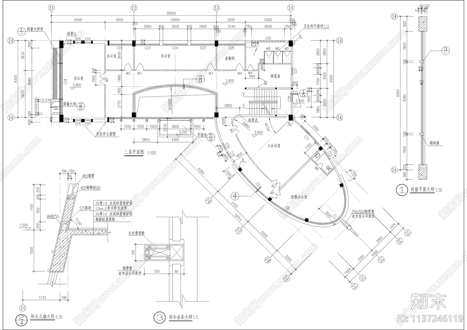现代三层办公楼全套建筑cad施工图下载【ID:1137246119】