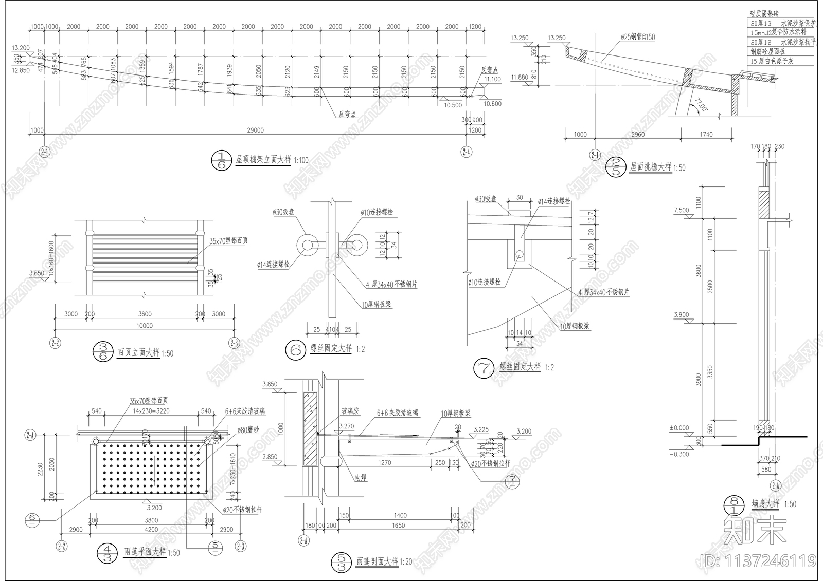 现代三层办公楼全套建筑cad施工图下载【ID:1137246119】