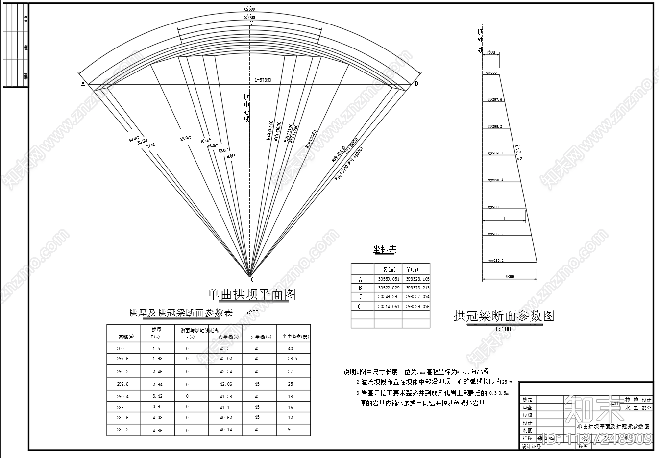 节点详图CAD图纸精品下载_AutoCAD图纸_知末网