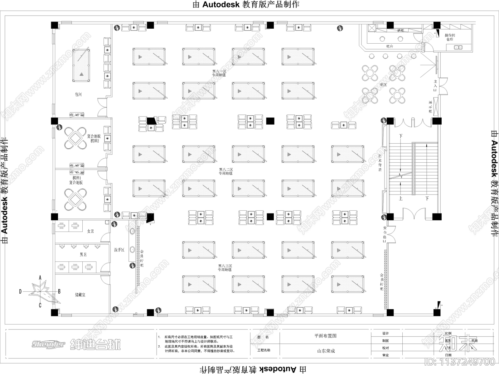 最新台球厅桌球厅cad施工图下载【ID:1137249700】