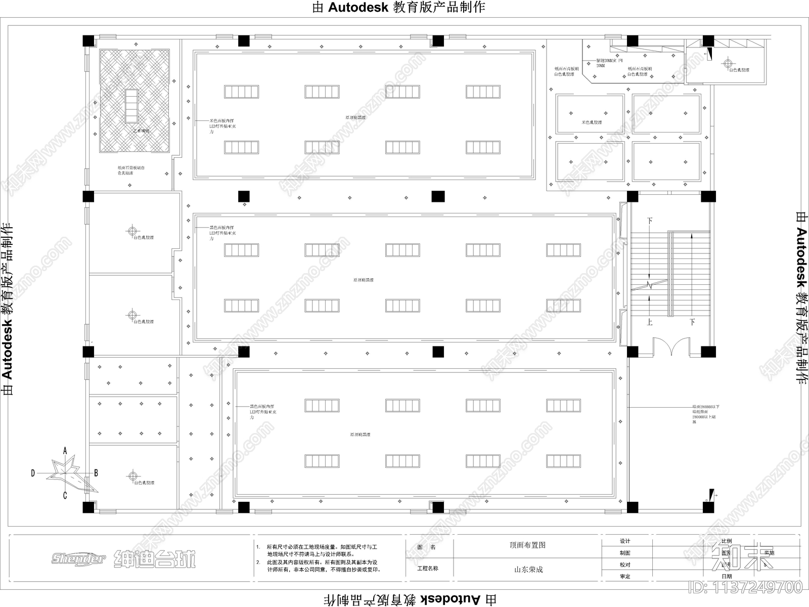 最新台球厅桌球厅cad施工图下载【ID:1137249700】