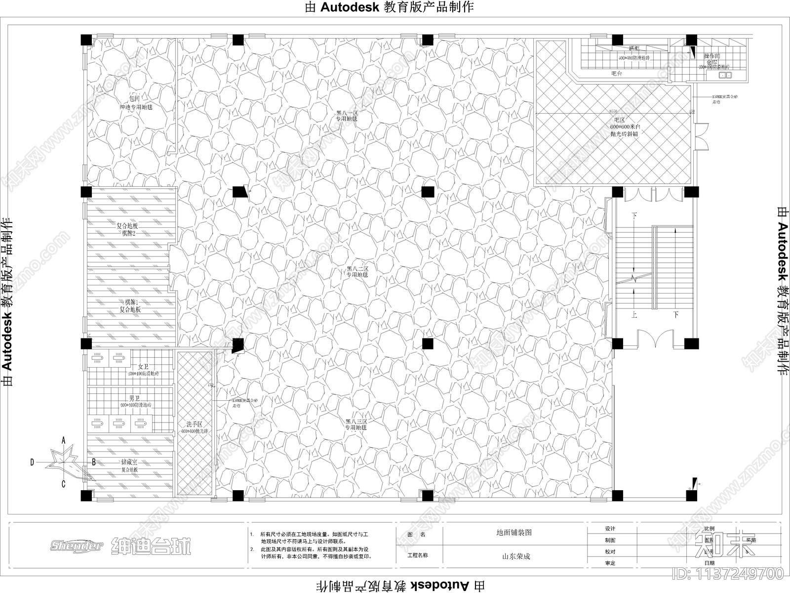 最新台球厅桌球厅cad施工图下载【ID:1137249700】