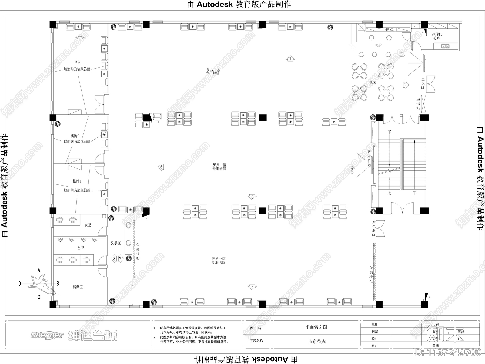 最新台球厅桌球厅cad施工图下载【ID:1137249700】