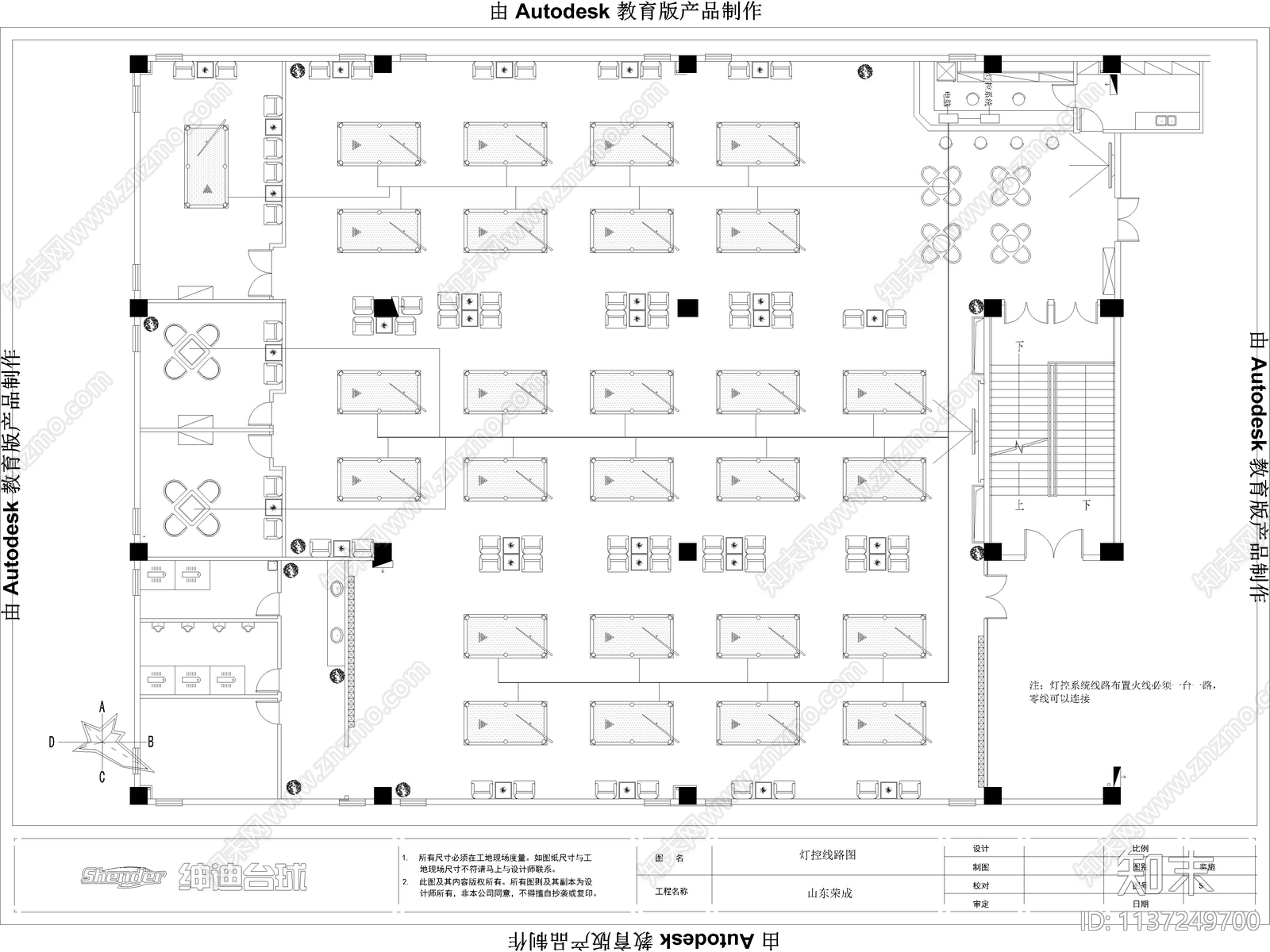 最新台球厅桌球厅cad施工图下载【ID:1137249700】