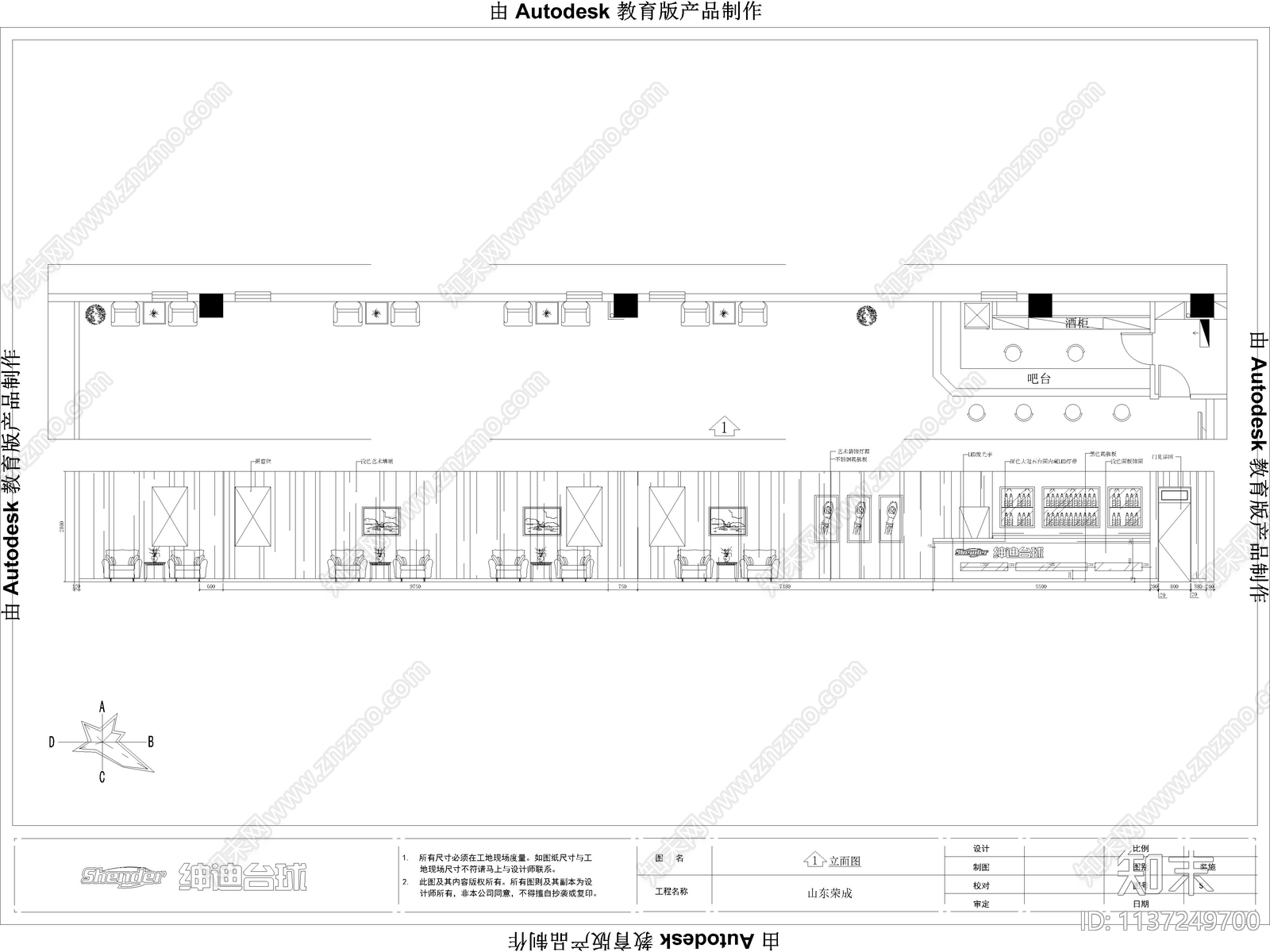 最新台球厅桌球厅cad施工图下载【ID:1137249700】