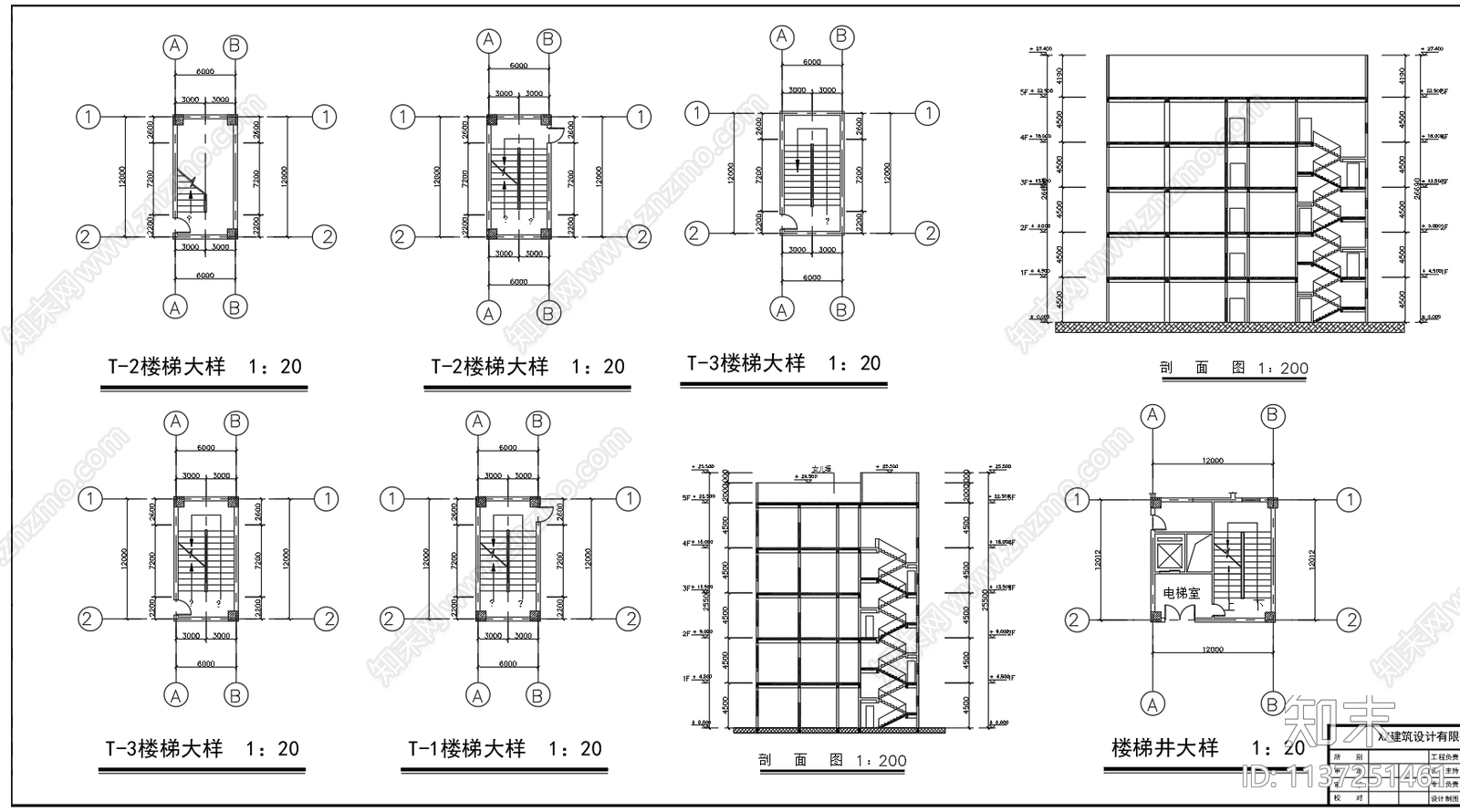 某大城市图书馆建筑cad施工图下载【ID:1137251461】