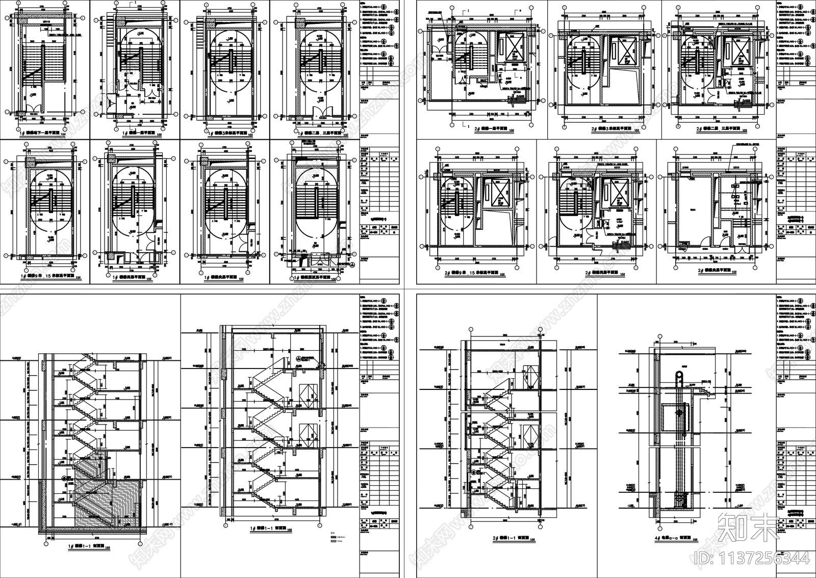 各种楼梯电梯自动扶梯详图施工图下载【ID:1137256344】
