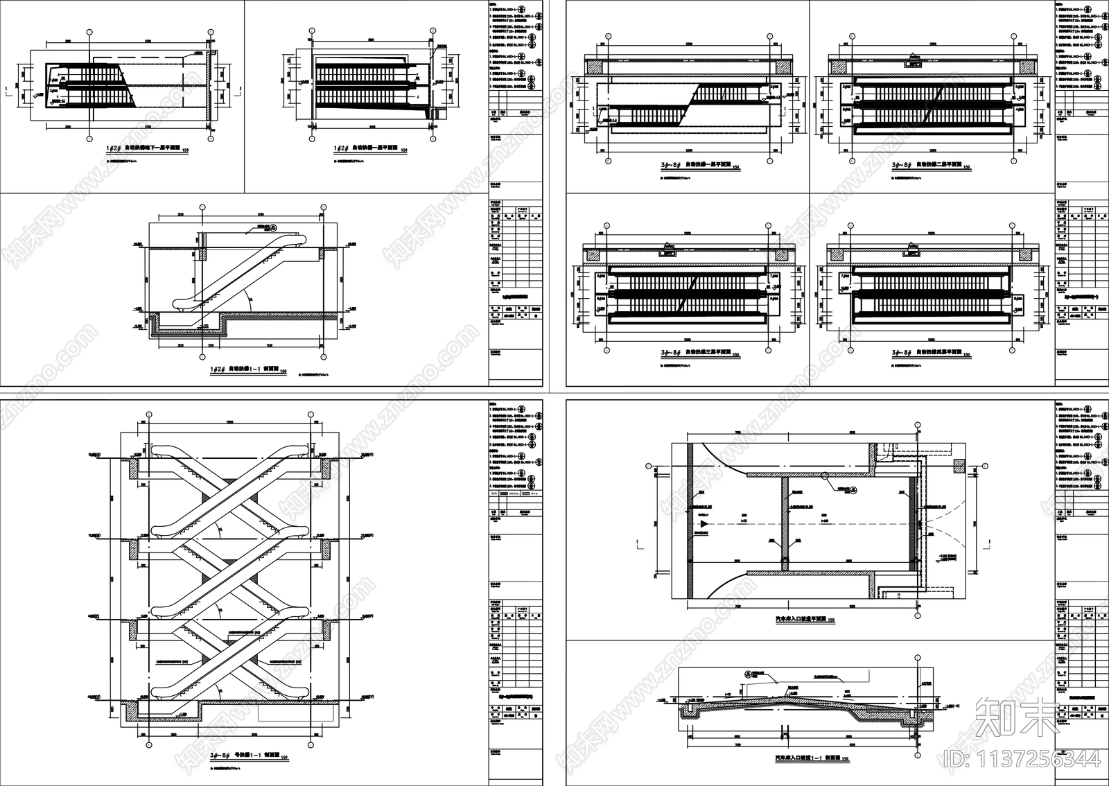 各种楼梯电梯自动扶梯详图施工图下载【ID:1137256344】