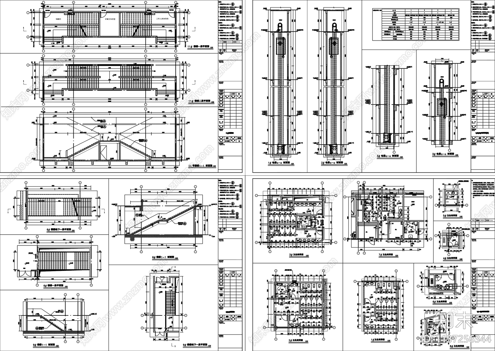 各种楼梯电梯自动扶梯详图施工图下载【ID:1137256344】