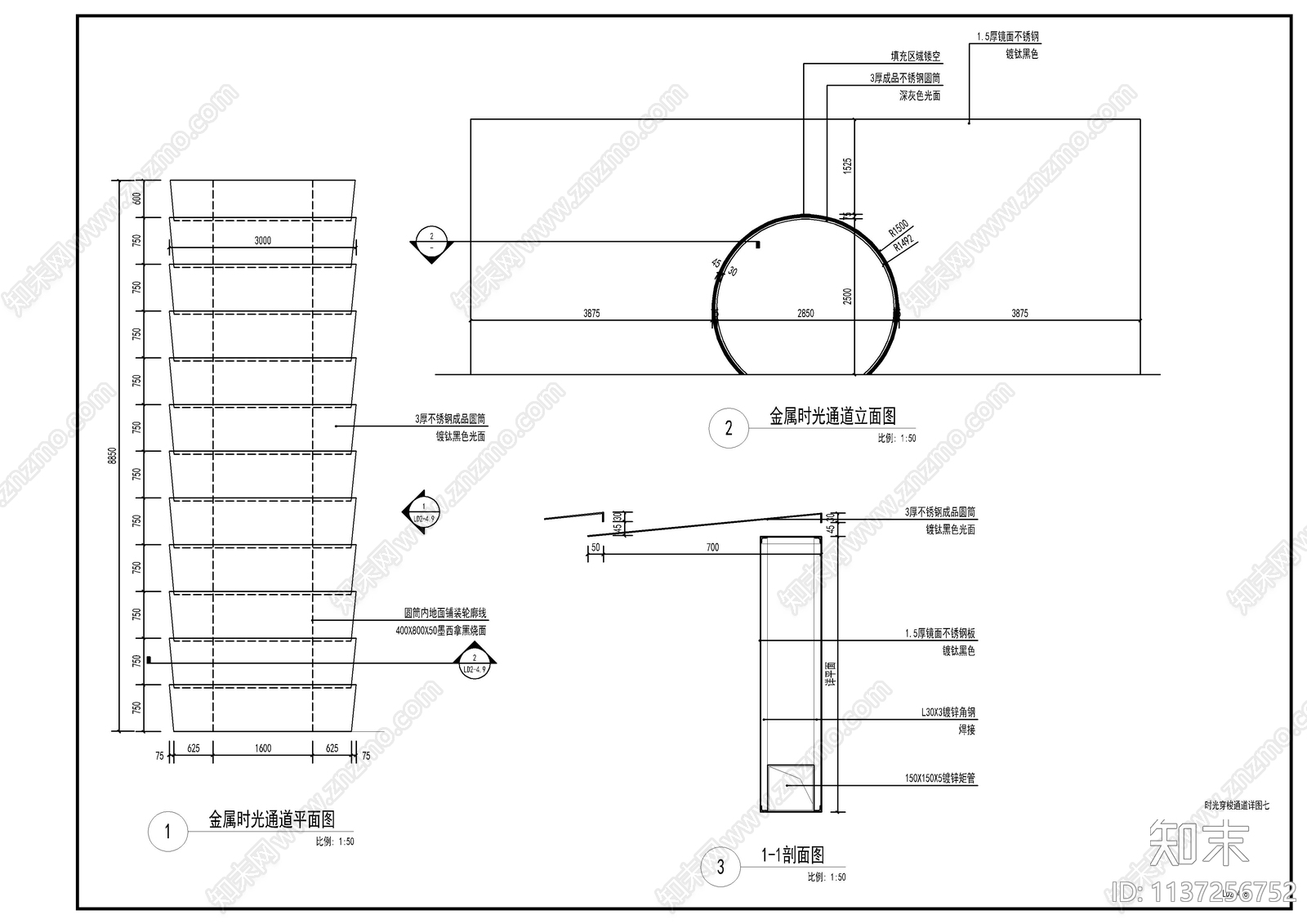 新中式景墙cad施工图下载【ID:1137256752】