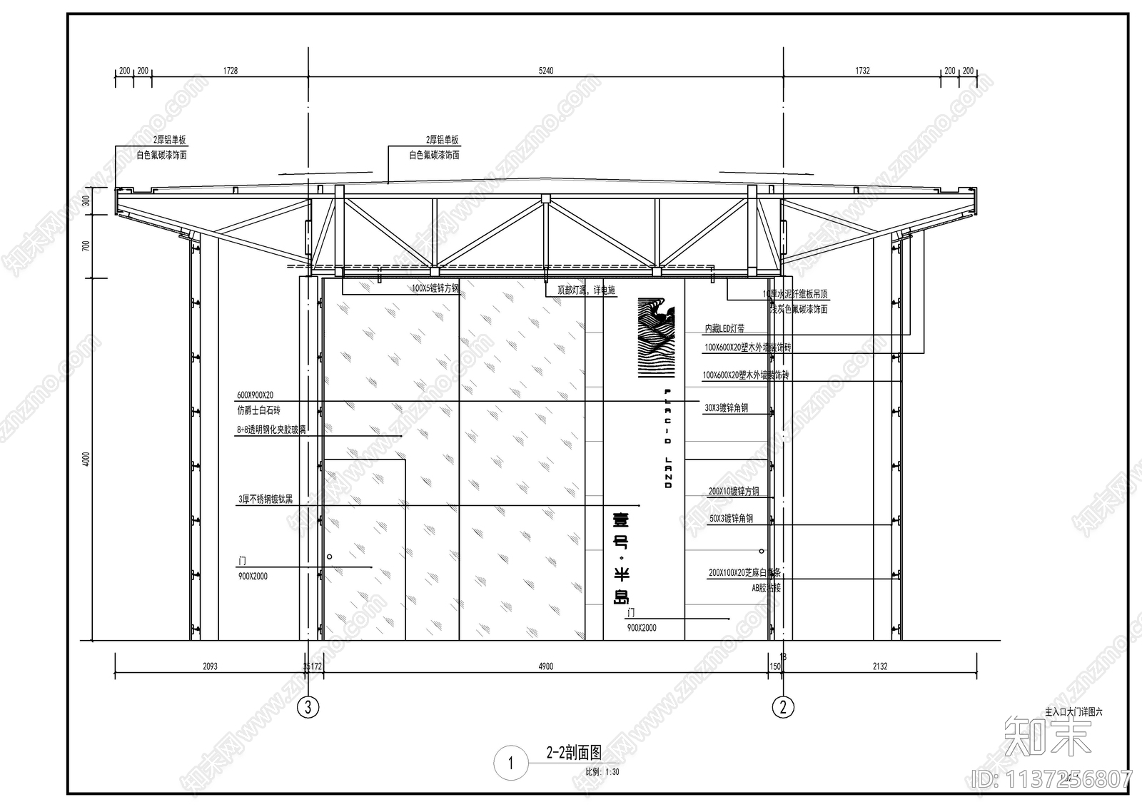 新亚洲风小区入口景观大门cad施工图下载【ID:1137256807】