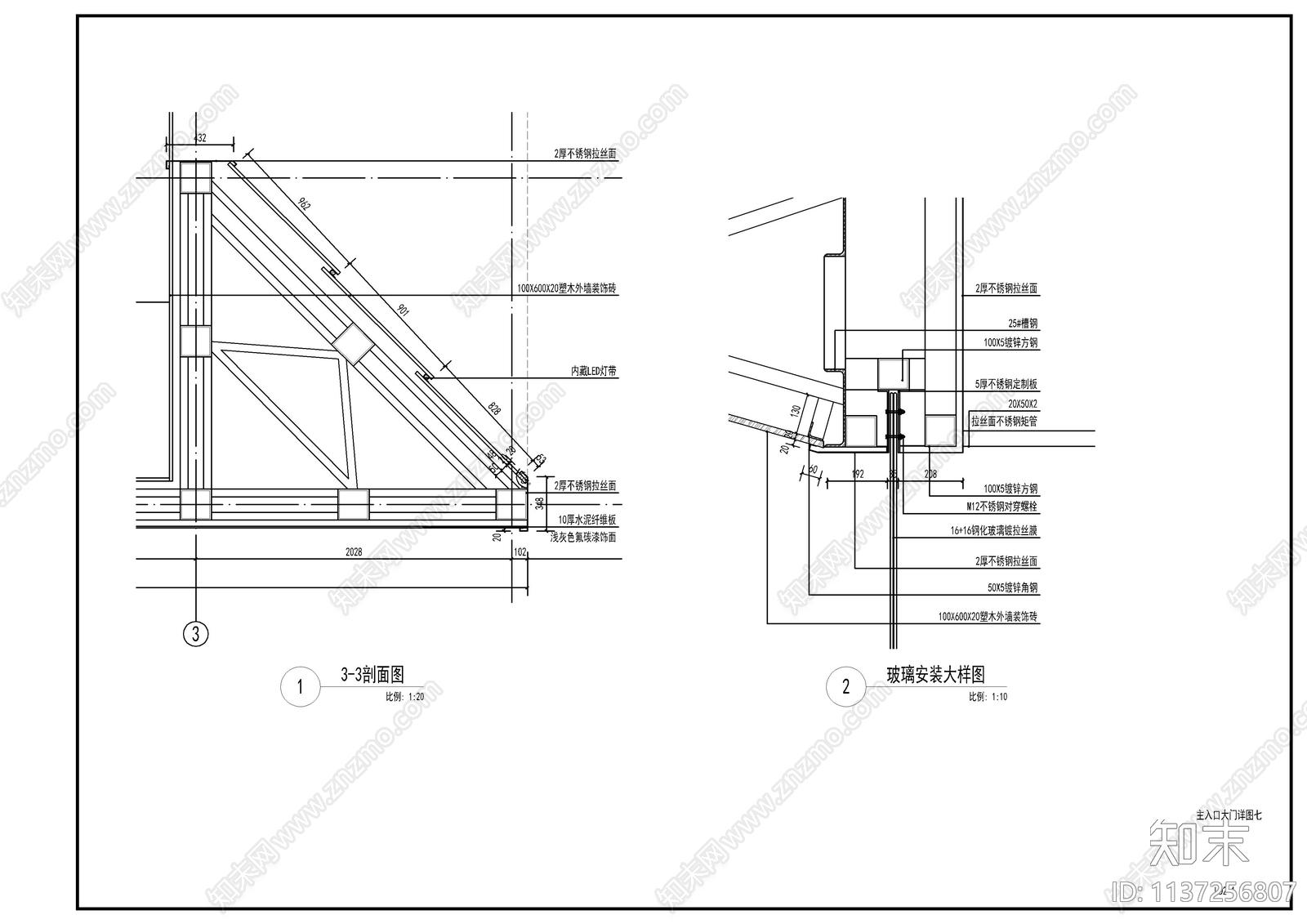 新亚洲风小区入口景观大门cad施工图下载【ID:1137256807】