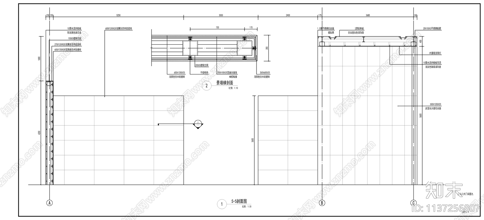 新亚洲风小区入口景观大门cad施工图下载【ID:1137256807】