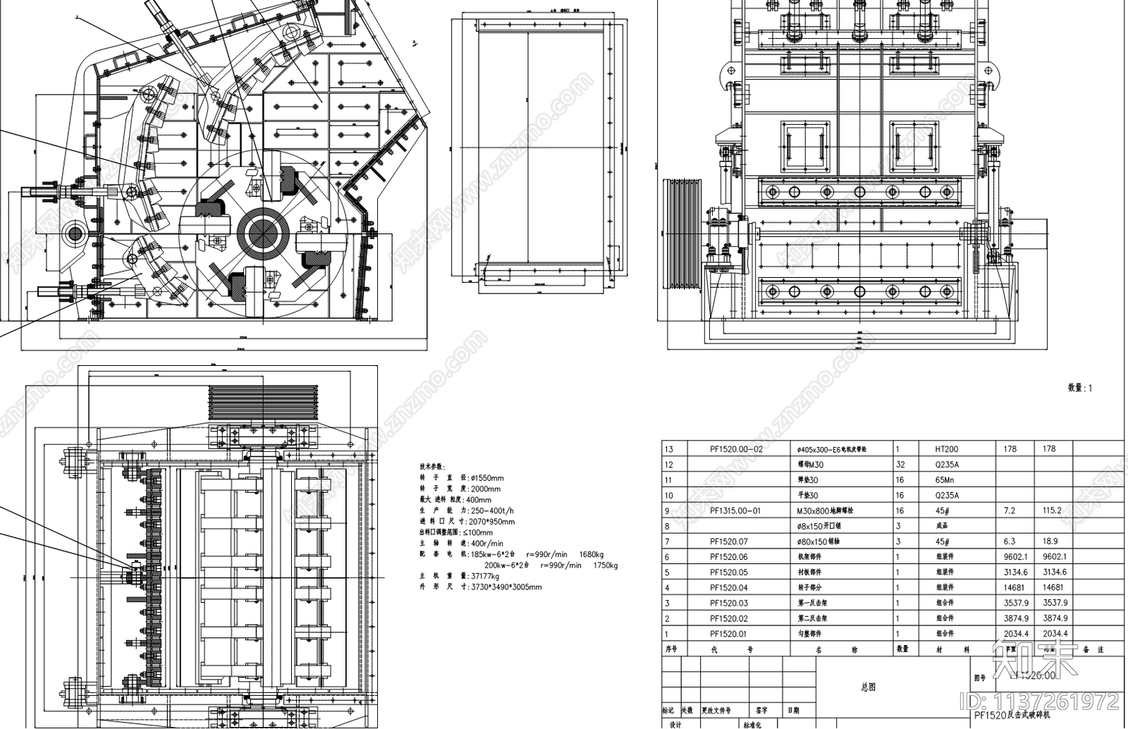 PF1518反击式破碎机总图施工图下载【ID:1137261972】