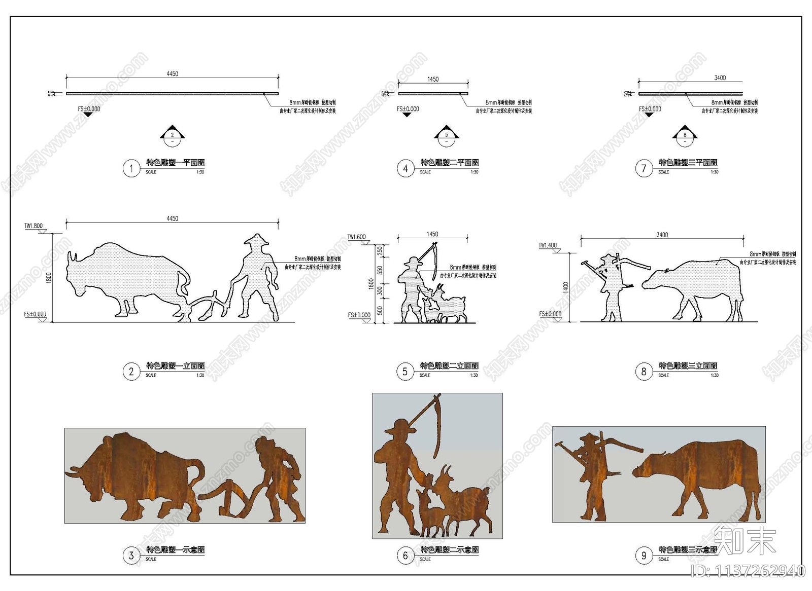 农耕雕塑施工图下载【ID:1137262940】