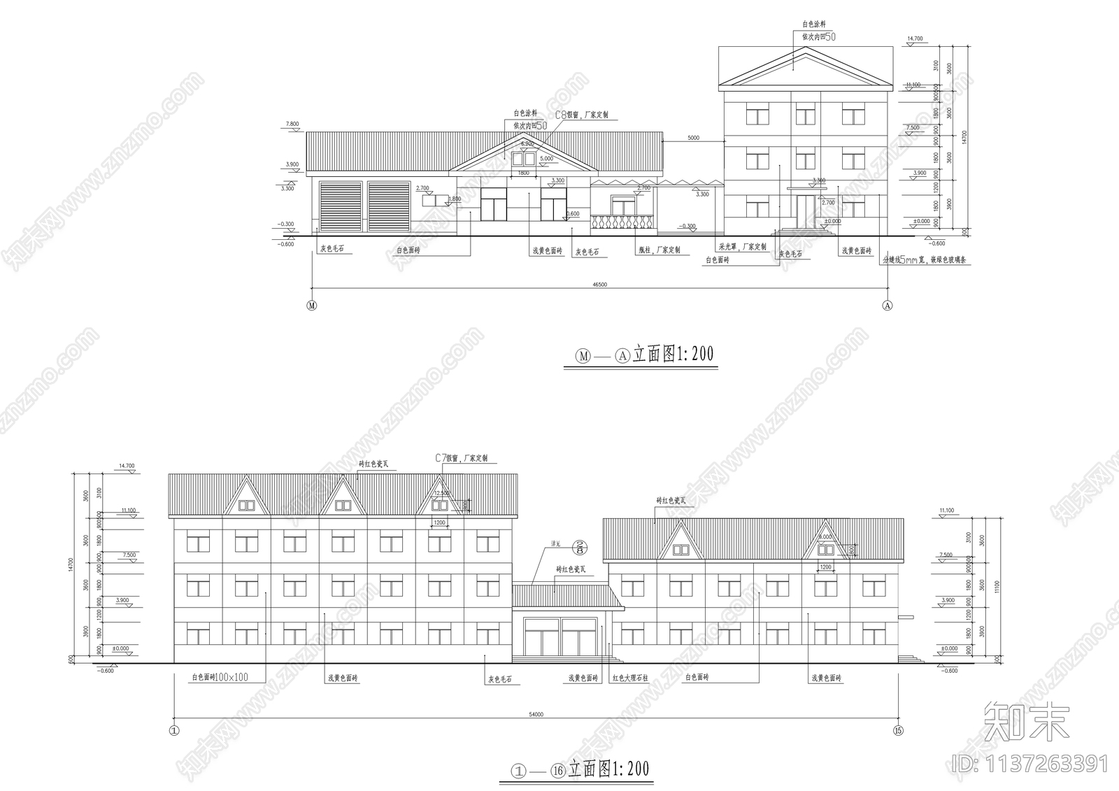 收费站及养护工区主楼建筑施工图下载【ID:1137263391】
