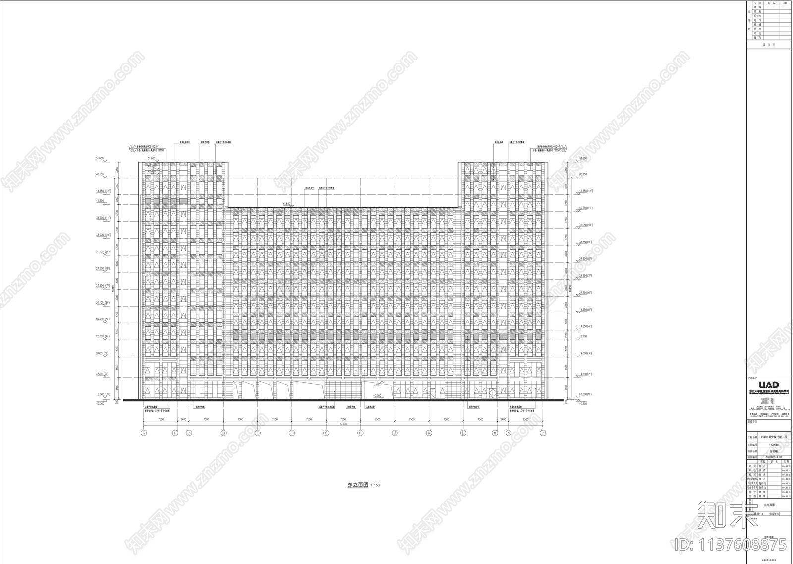 芜湖市委党校建筑cad施工图下载【ID:1137608875】