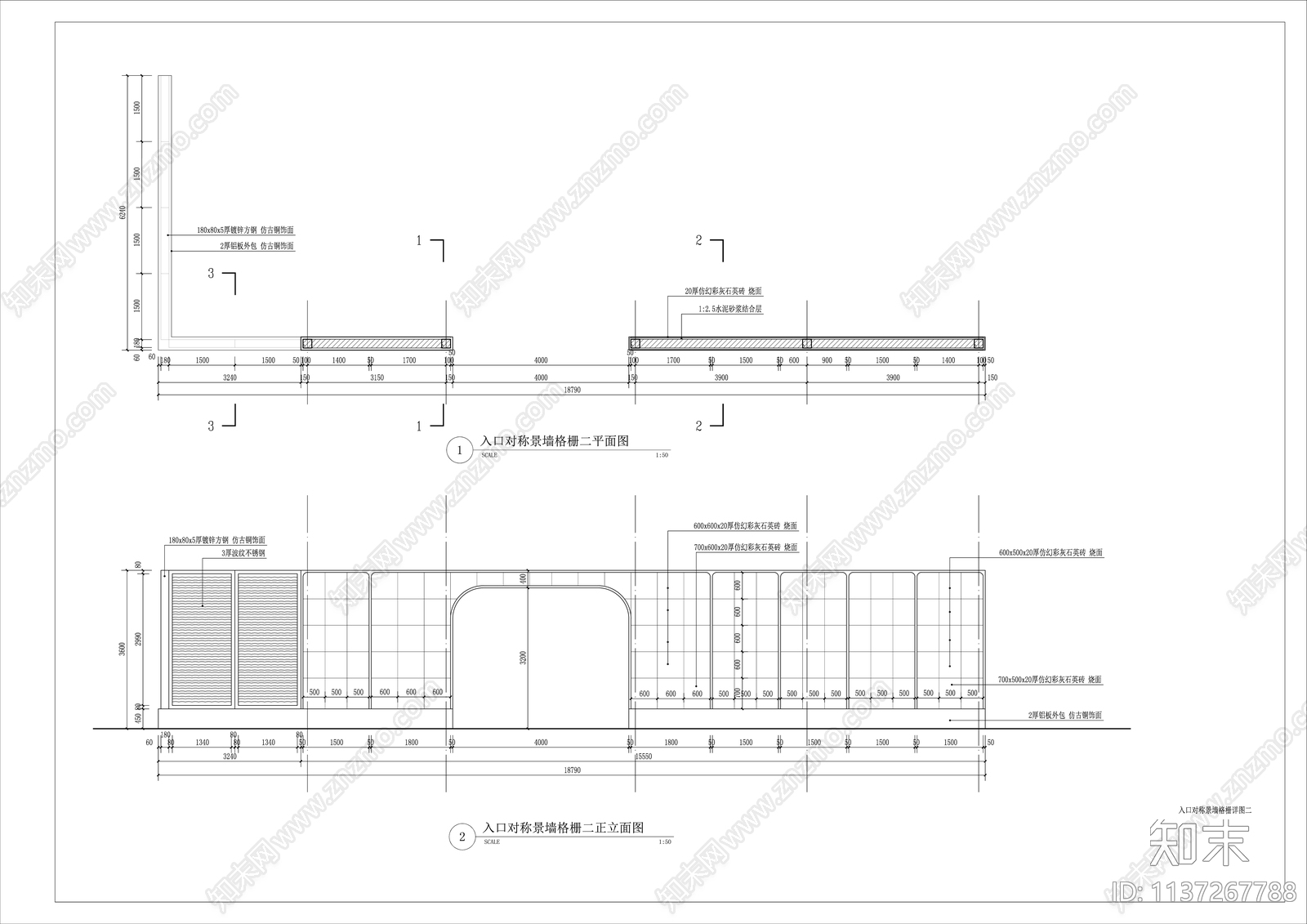 入口对称景墙施工图下载【ID:1137267788】