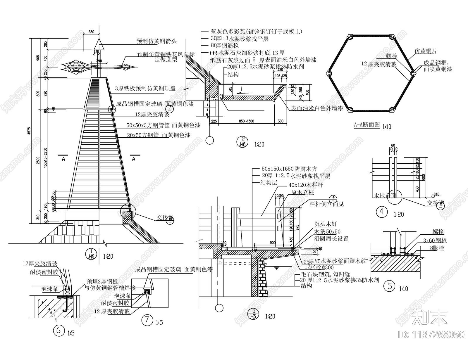 东南亚亭子cad施工图下载【ID:1137268050】