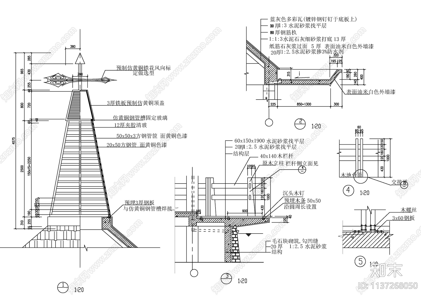 东南亚亭子cad施工图下载【ID:1137268050】