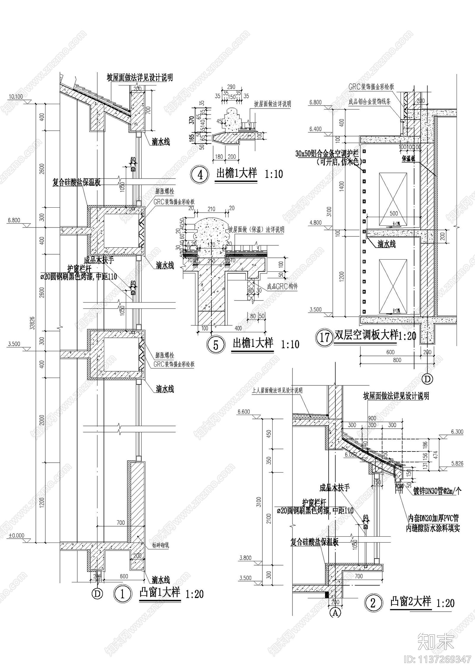 仿古住宅节点cad施工图下载【ID:1137269347】