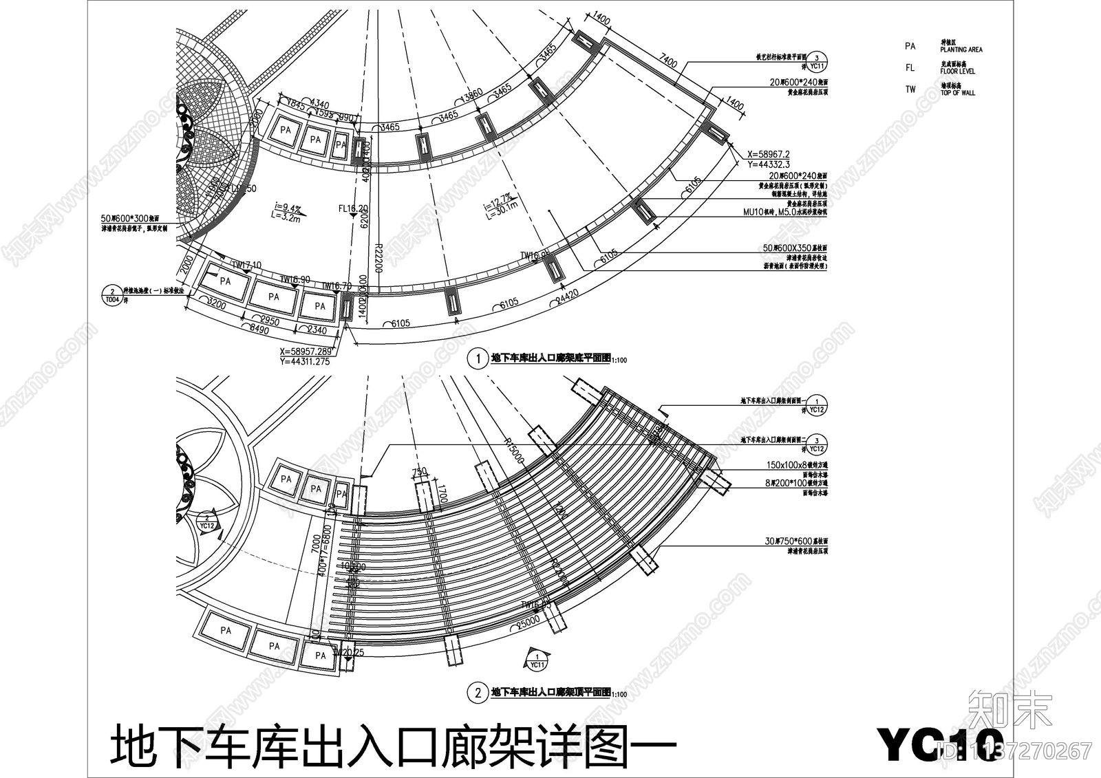 10套车库入口廊架景观施工图下载【ID:1137270267】