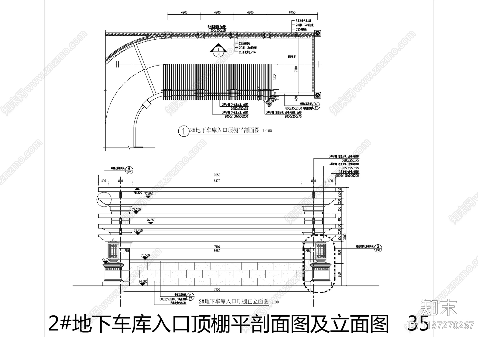 10套车库入口廊架景观施工图下载【ID:1137270267】