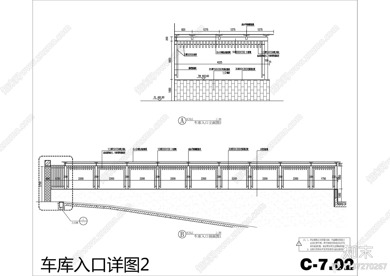 10套车库入口廊架景观施工图下载【ID:1137270267】