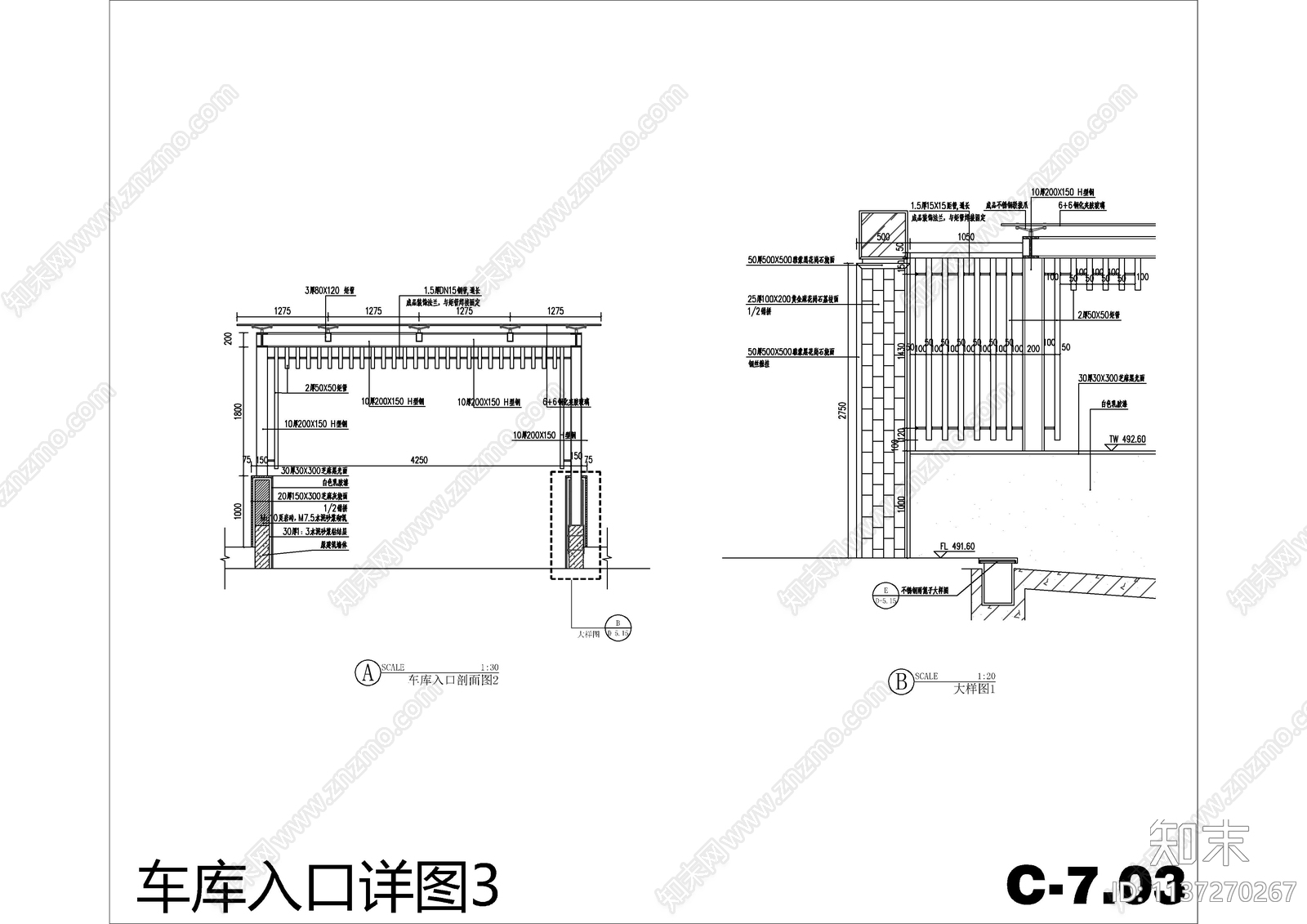 10套车库入口廊架景观施工图下载【ID:1137270267】