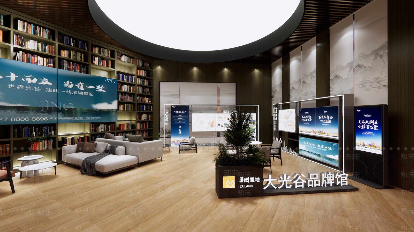 现代售楼处内部SU模型下载【ID:1137274279】
