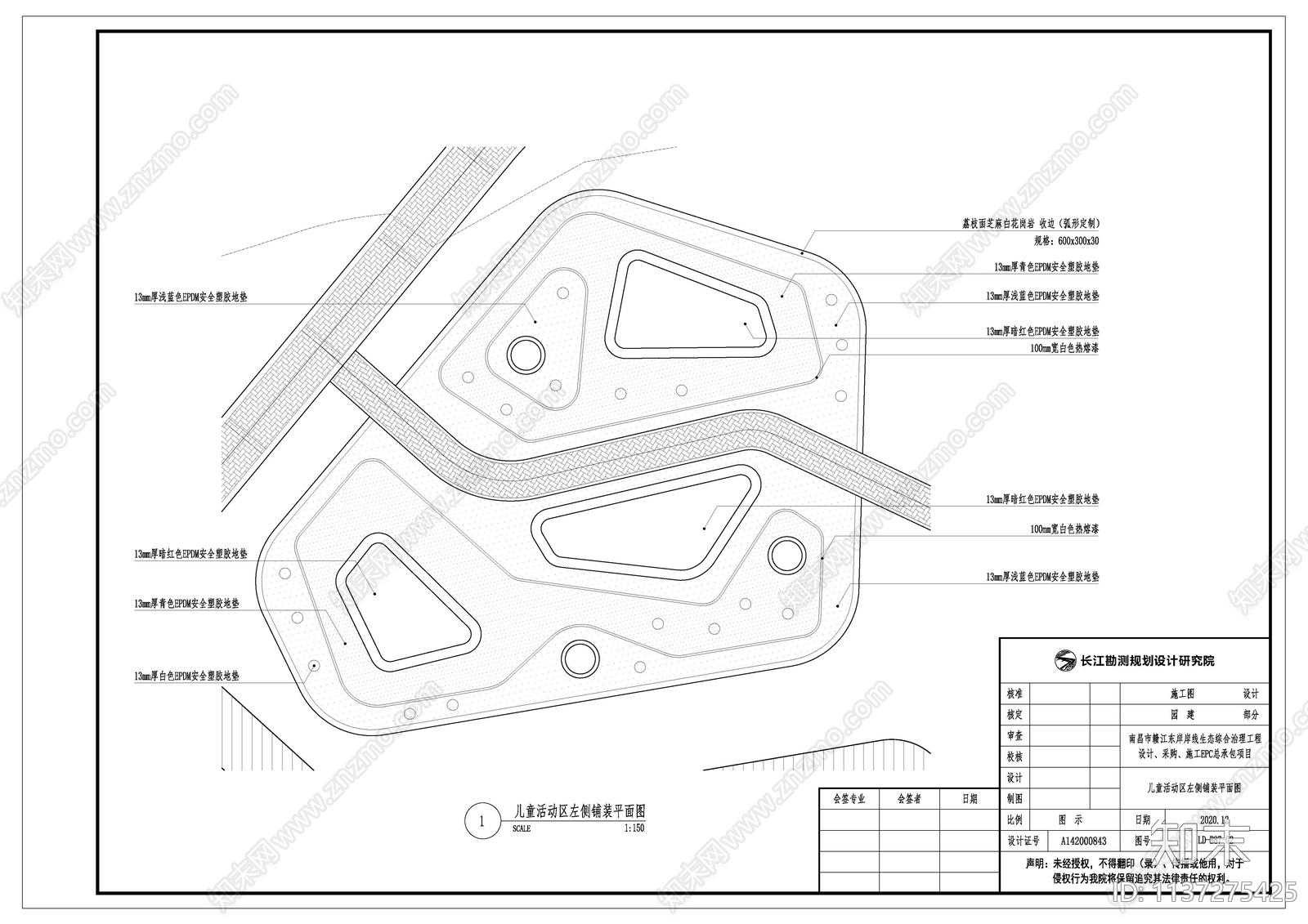 儿童活动区平面图施工图下载【ID:1137275425】