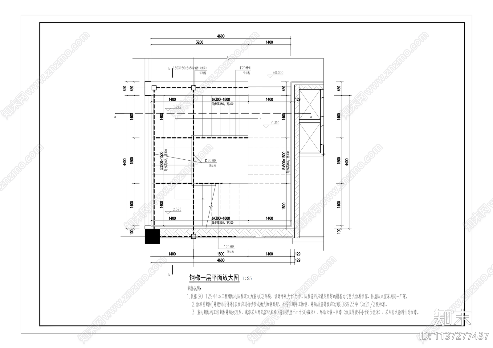 钢楼梯节点cad施工图下载【ID:1137277437】