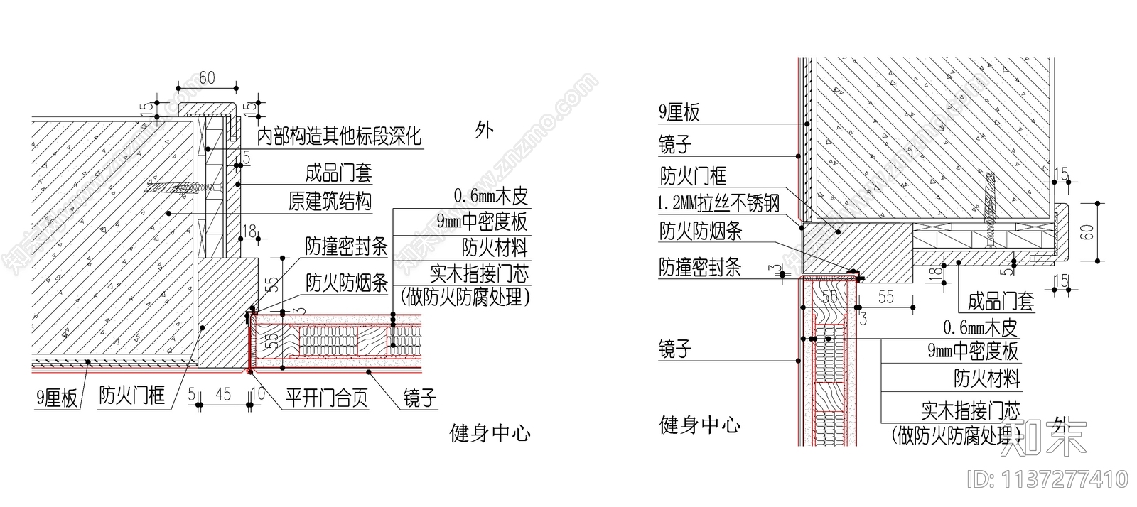 防火门节点cad施工图下载【ID:1137277410】