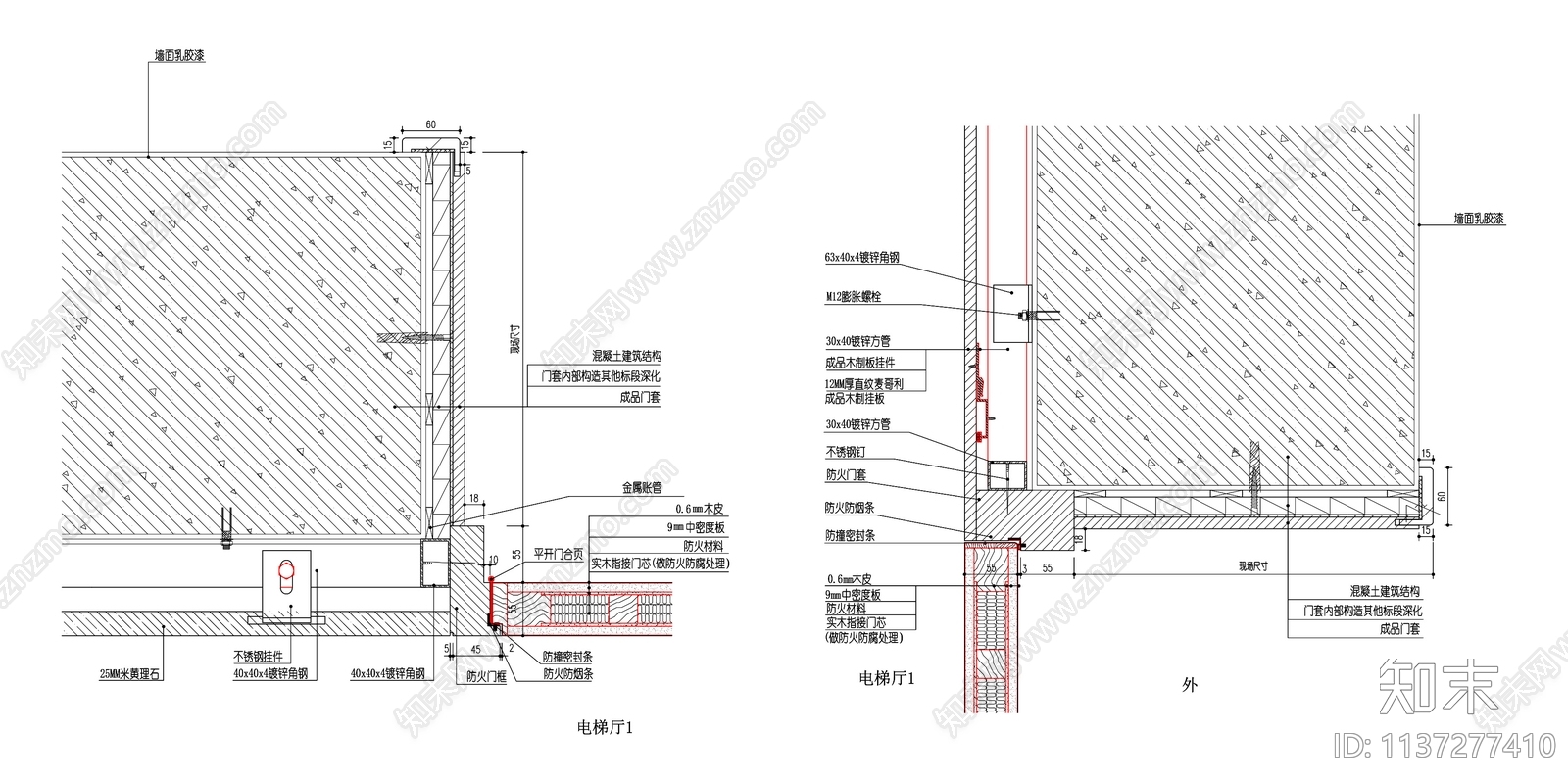 防火门节点cad施工图下载【ID:1137277410】