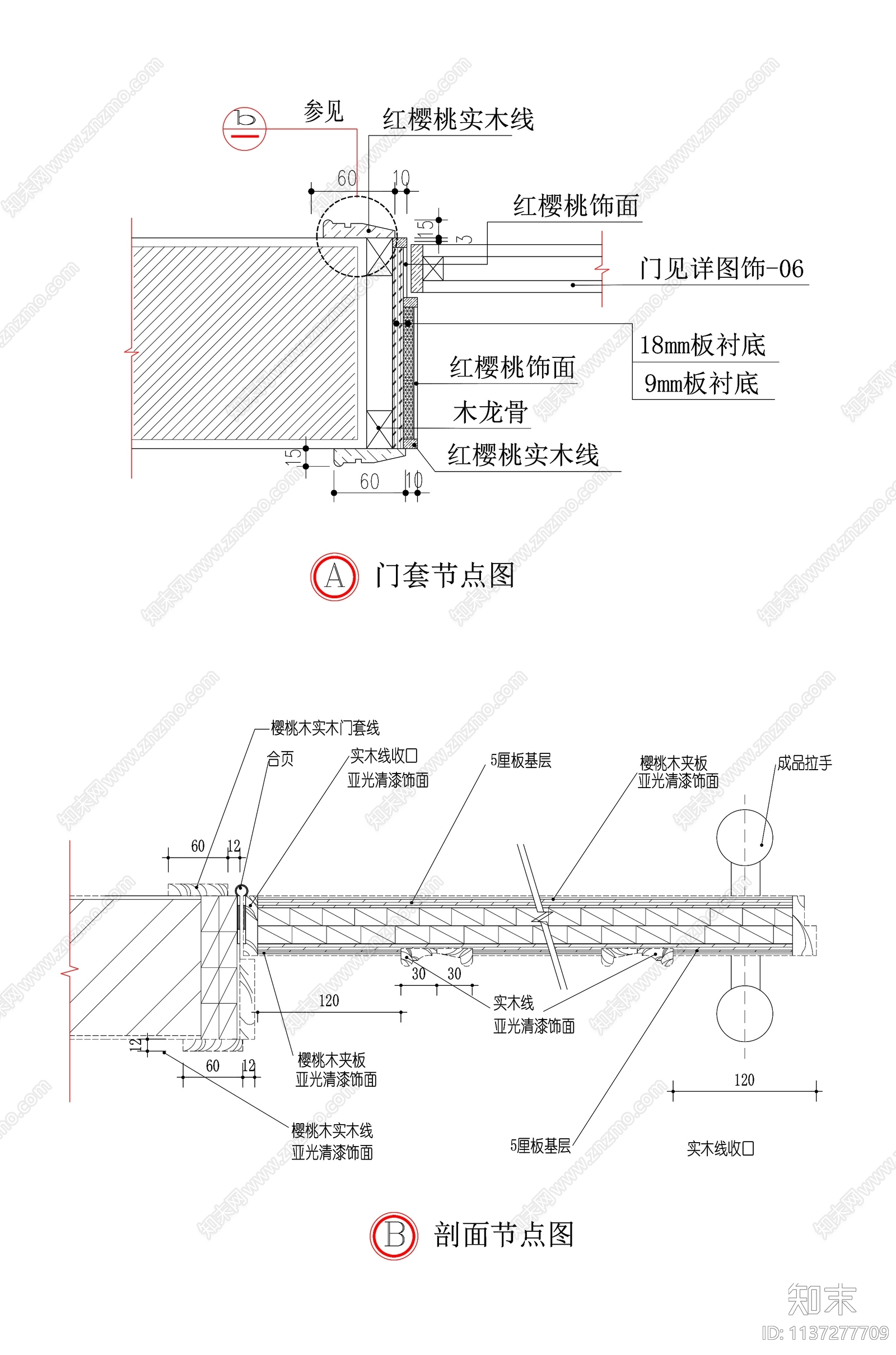 门套节点cad施工图下载【ID:1137277709】