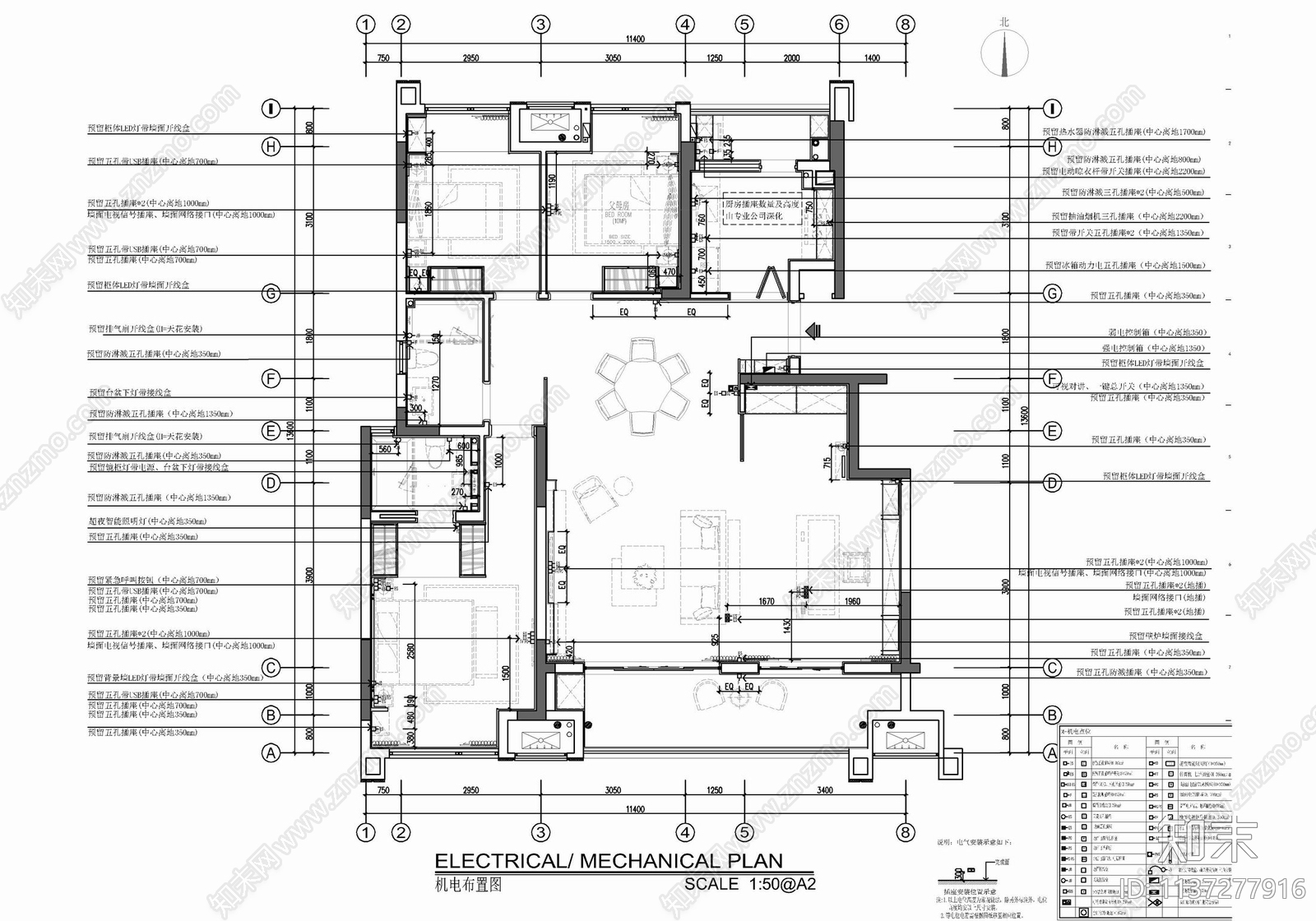 150㎡家装大平层室内cad施工图下载【ID:1137277916】