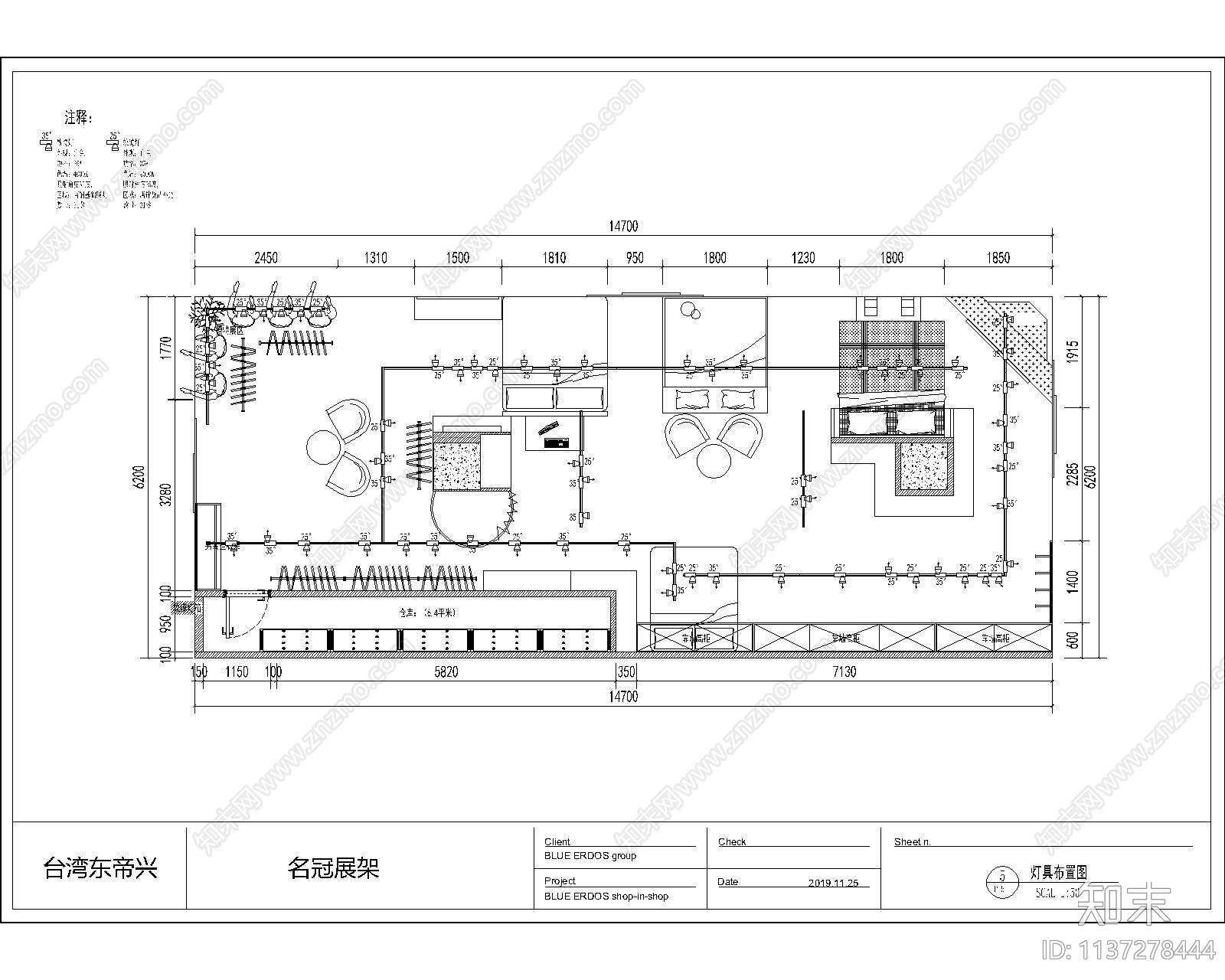 台湾东帝兴军区服务社全套cad施工图下载【ID:1137278444】