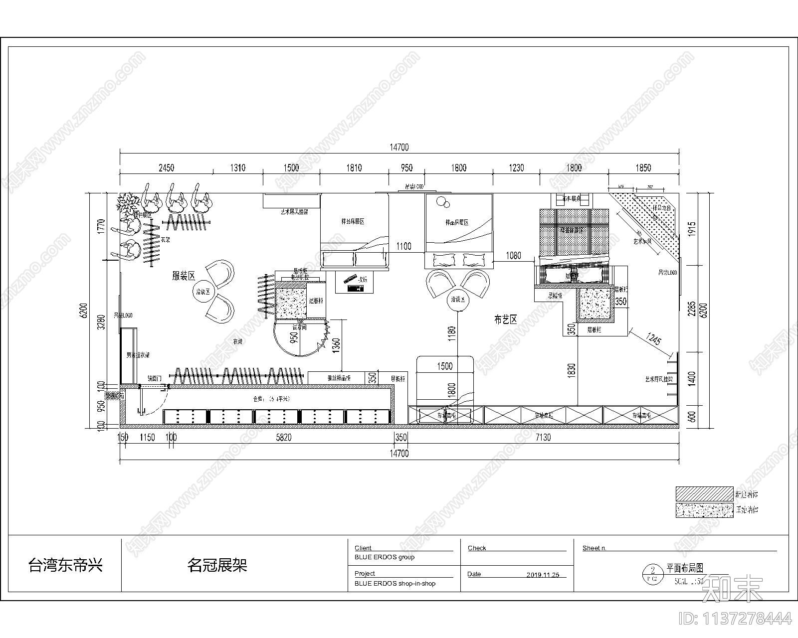 台湾东帝兴军区服务社全套cad施工图下载【ID:1137278444】