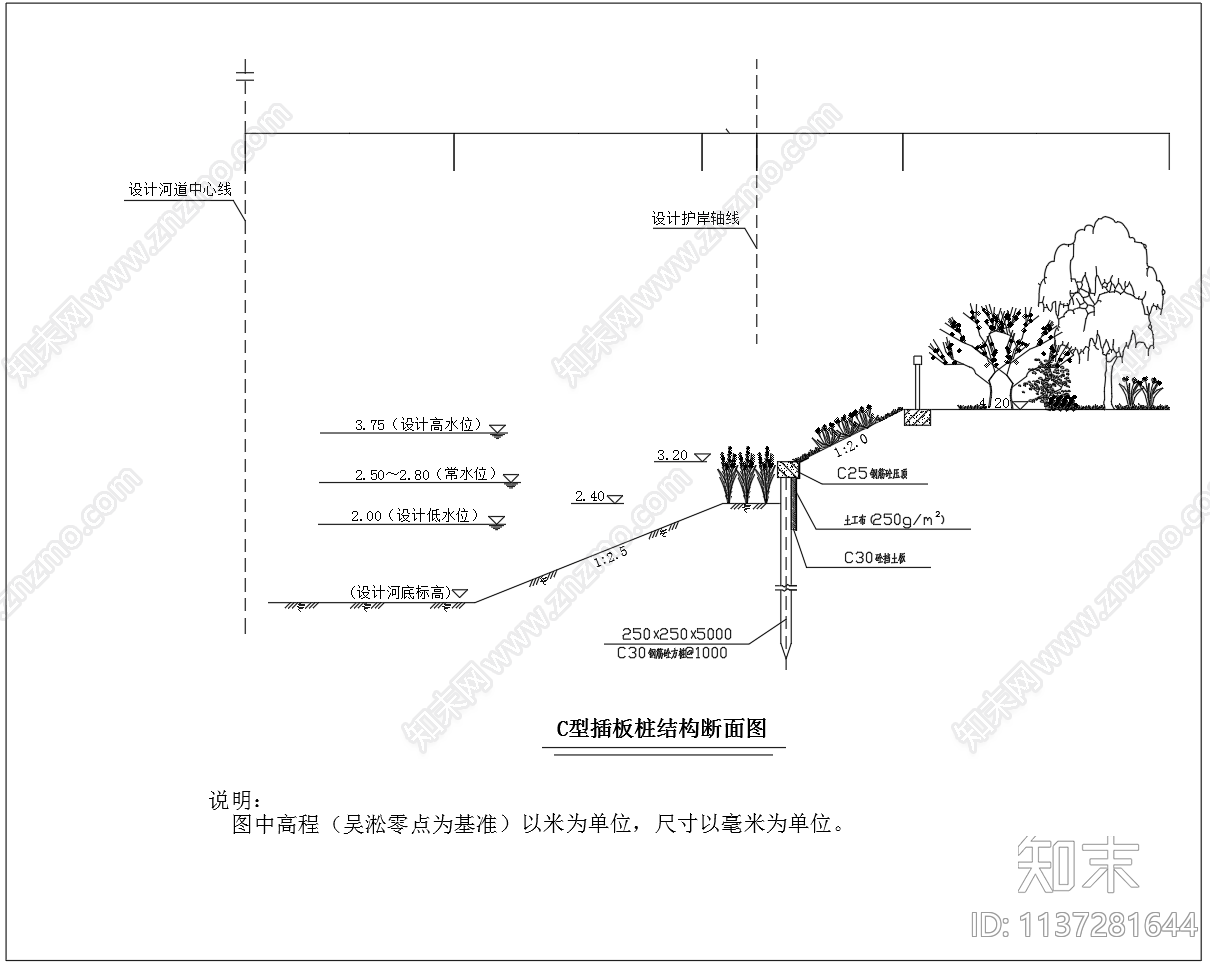 生态木桩护坡断面施工图下载【ID:1137281644】