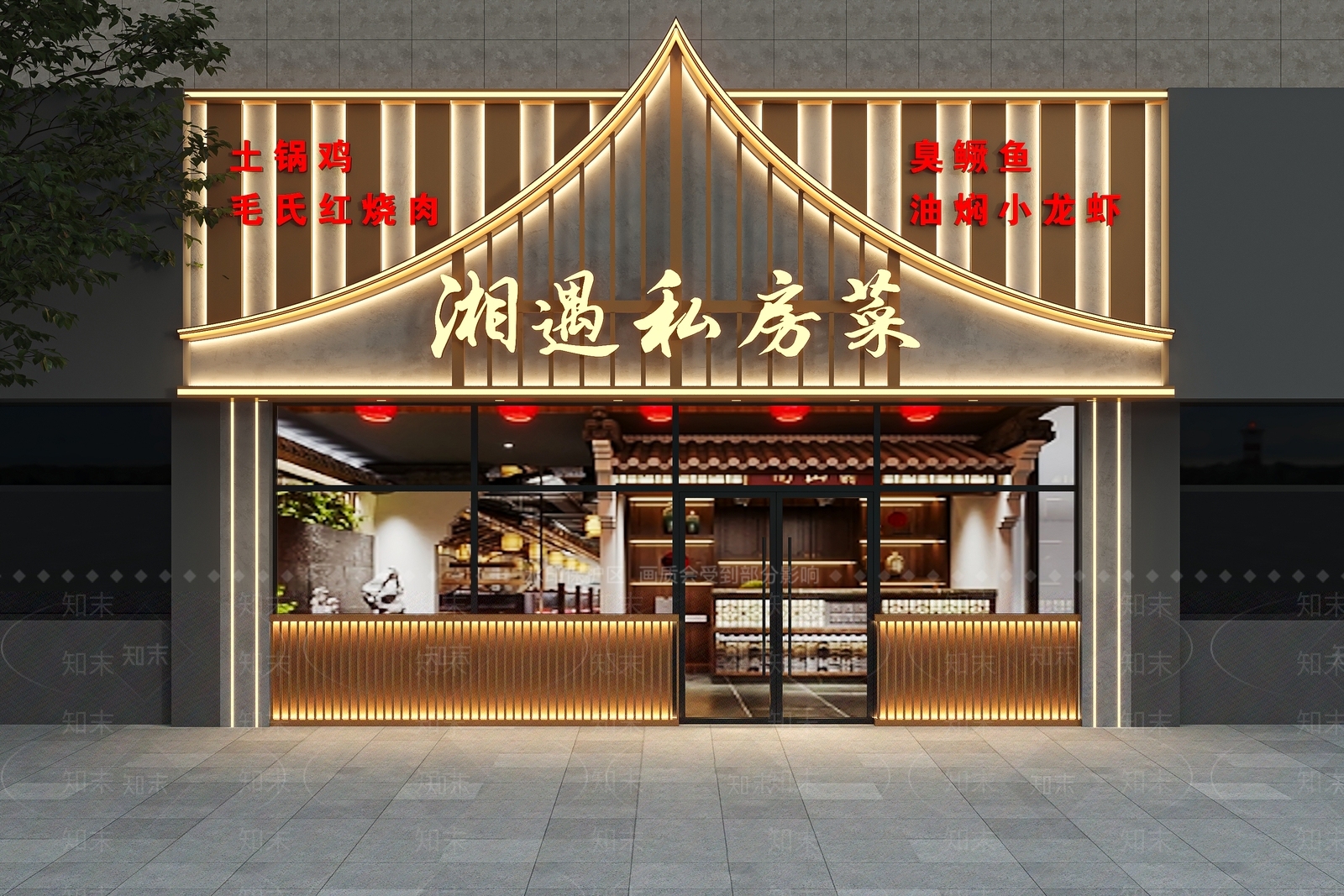 新中式饭店门头3D模型下载【ID:1137282088】