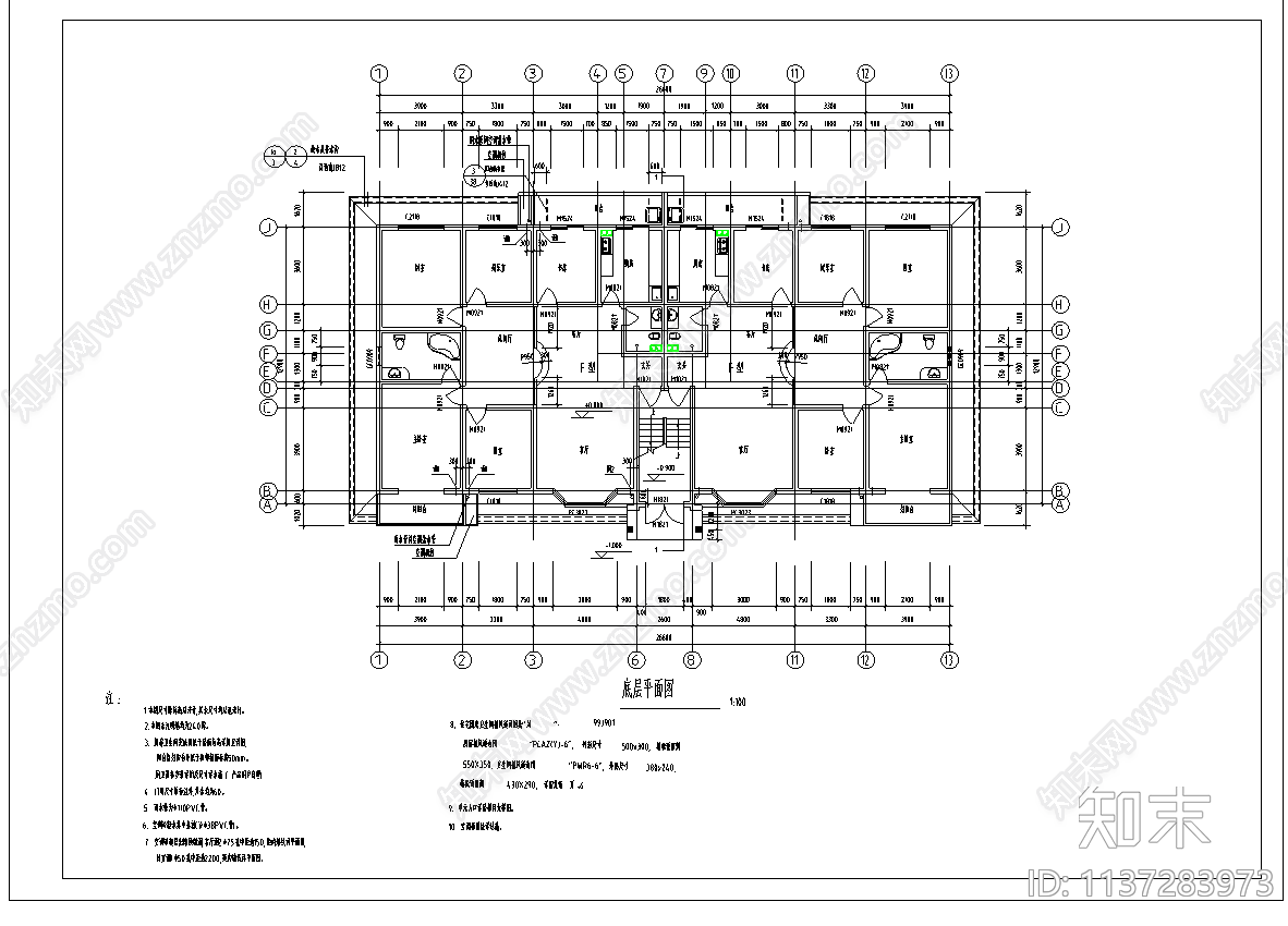 多层住宅建筑cad施工图下载【ID:1137283973】