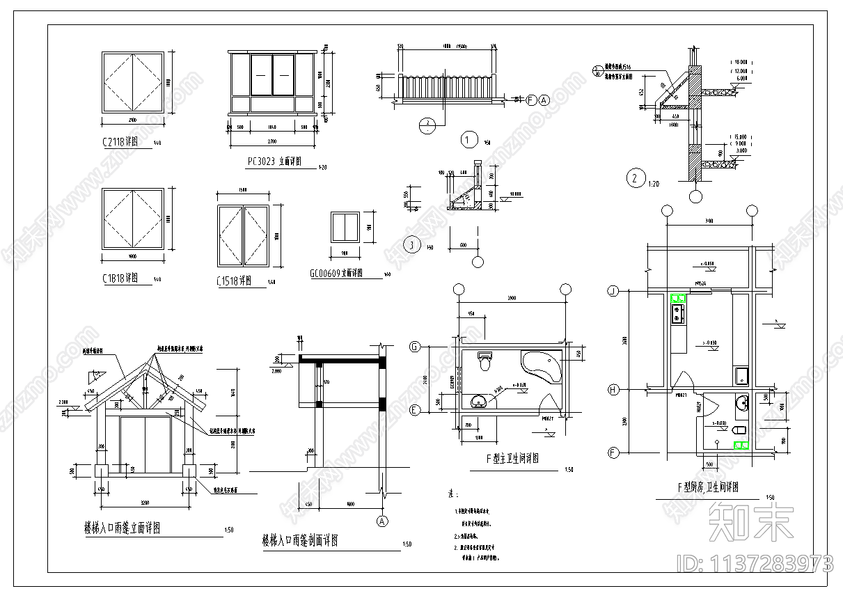 多层住宅建筑cad施工图下载【ID:1137283973】