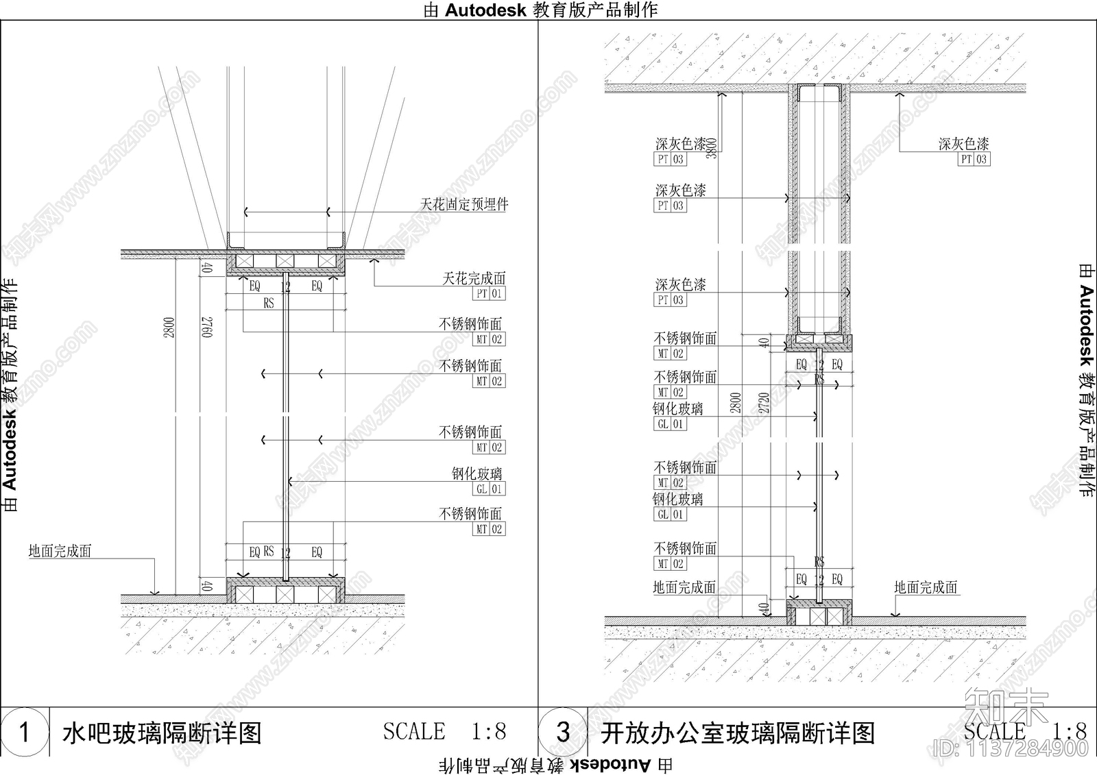 墙身造型节点cad施工图下载【ID:1137284900】