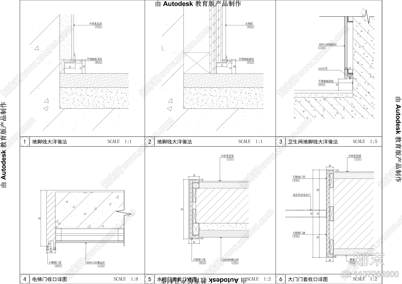 墙身造型节点cad施工图下载【ID:1137284900】