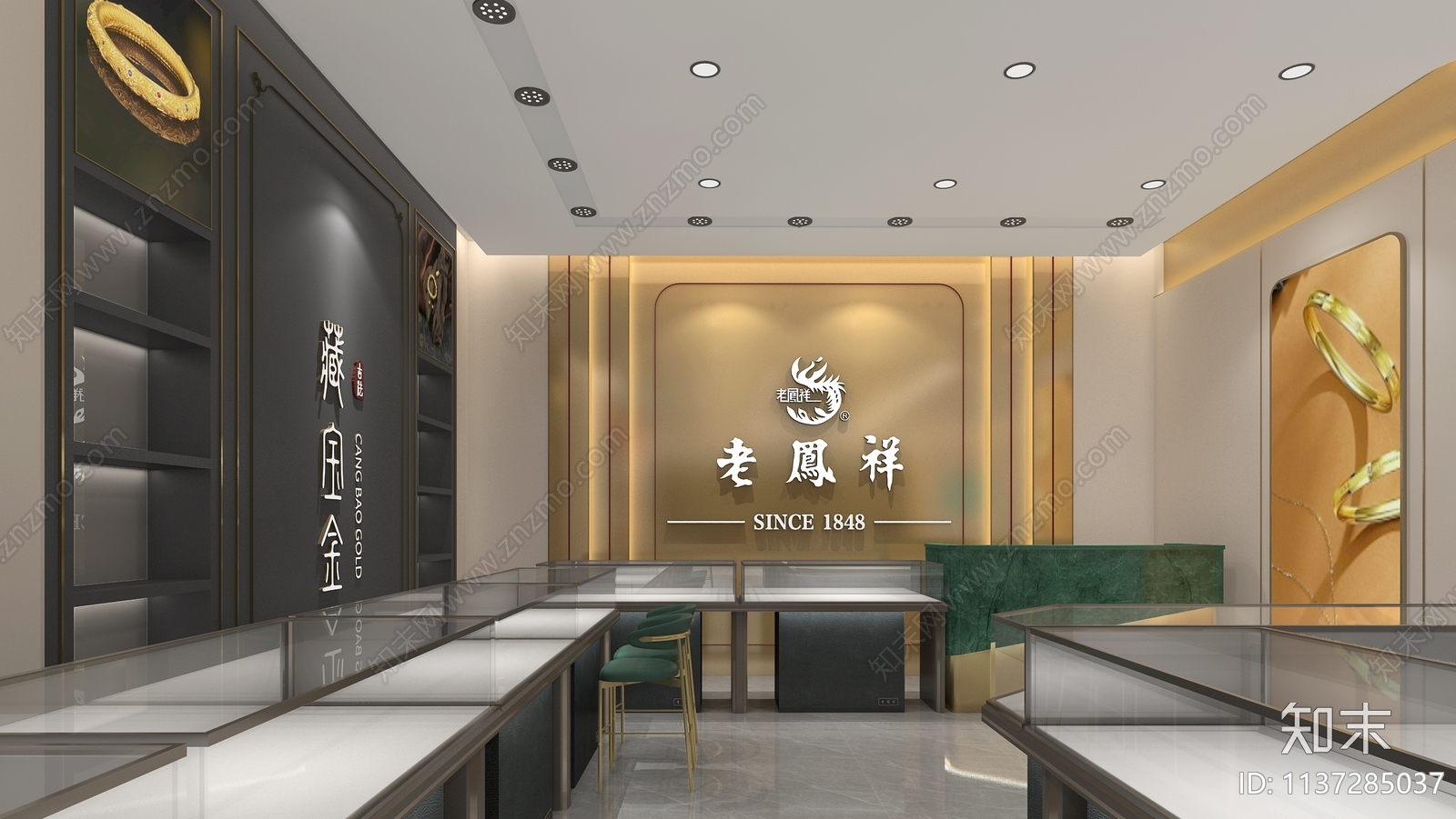 现代珠宝店3D模型下载【ID:1137285037】