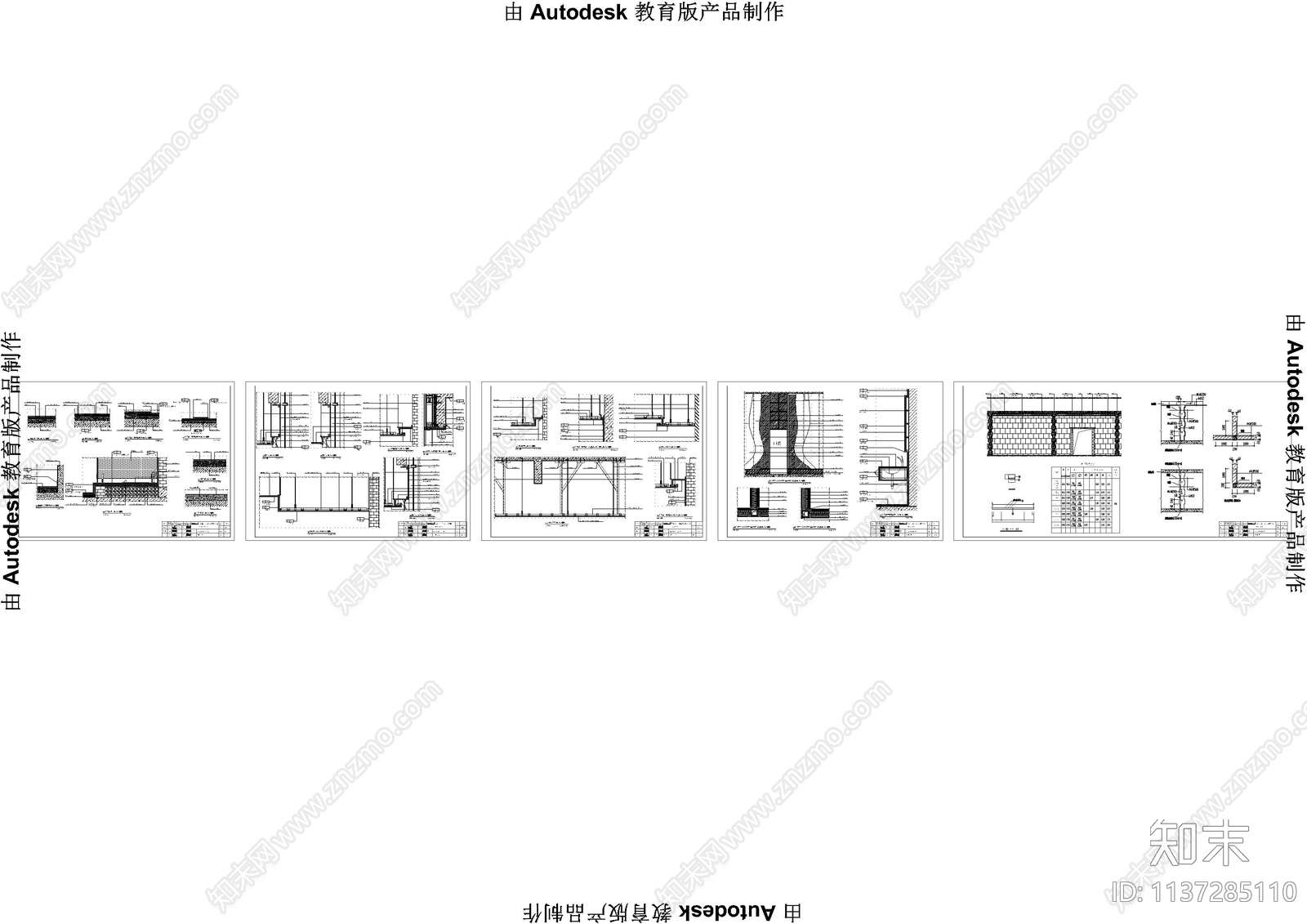 天花及门洞墙身节点施工图下载【ID:1137285110】