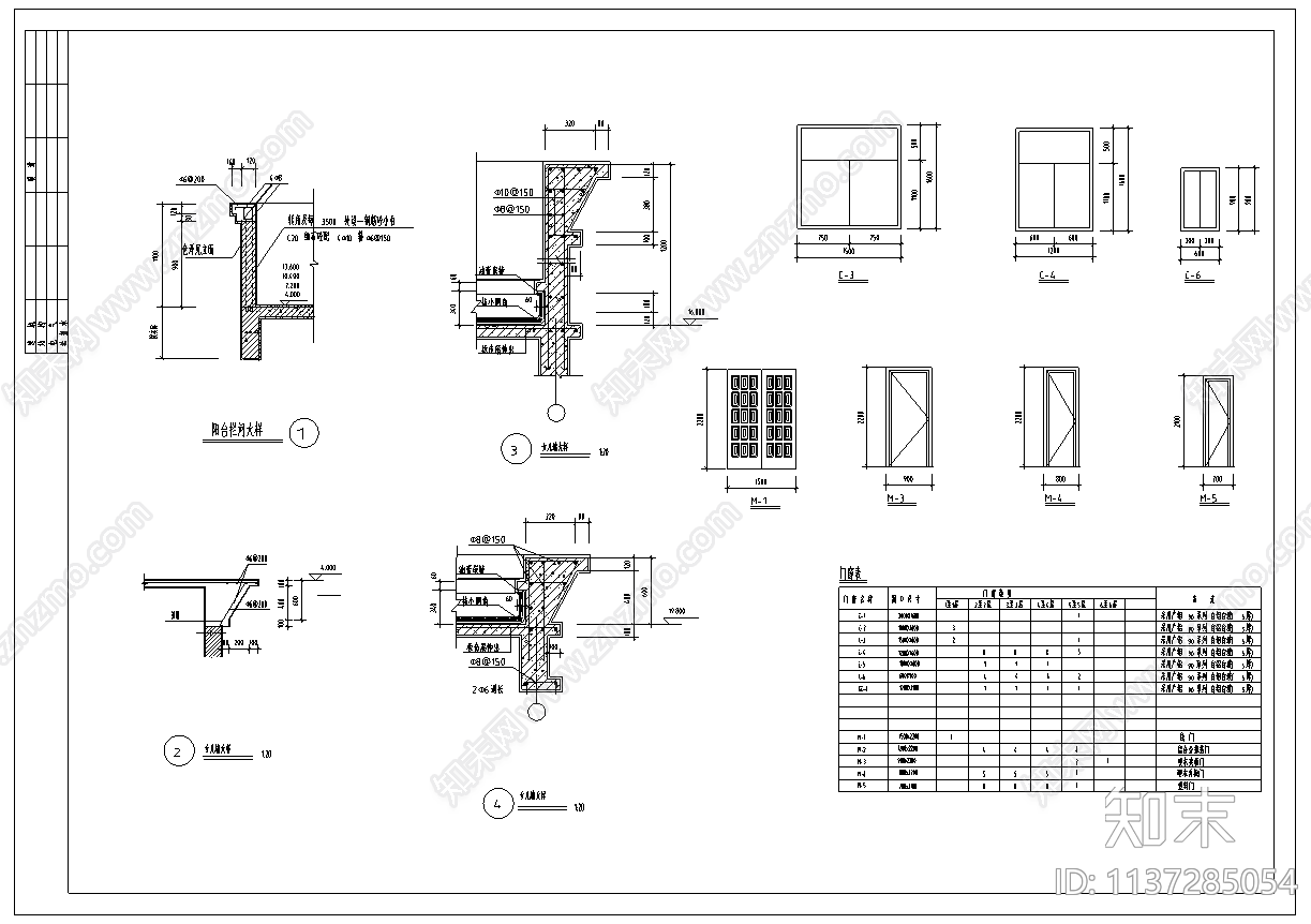 私人住宅楼建筑cad施工图下载【ID:1137285054】